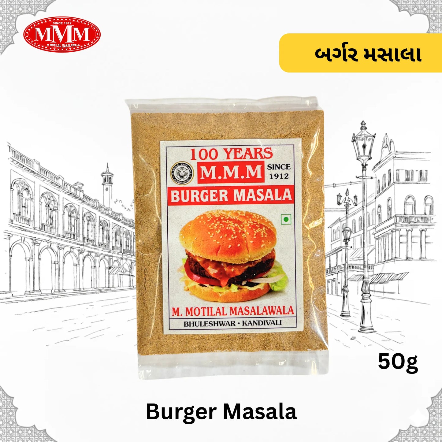 Burger Masala | Perfect Spice Blend for Juicy Burgers |