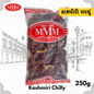 Whole Kashmiri Chilli | Mild & Vibrant |