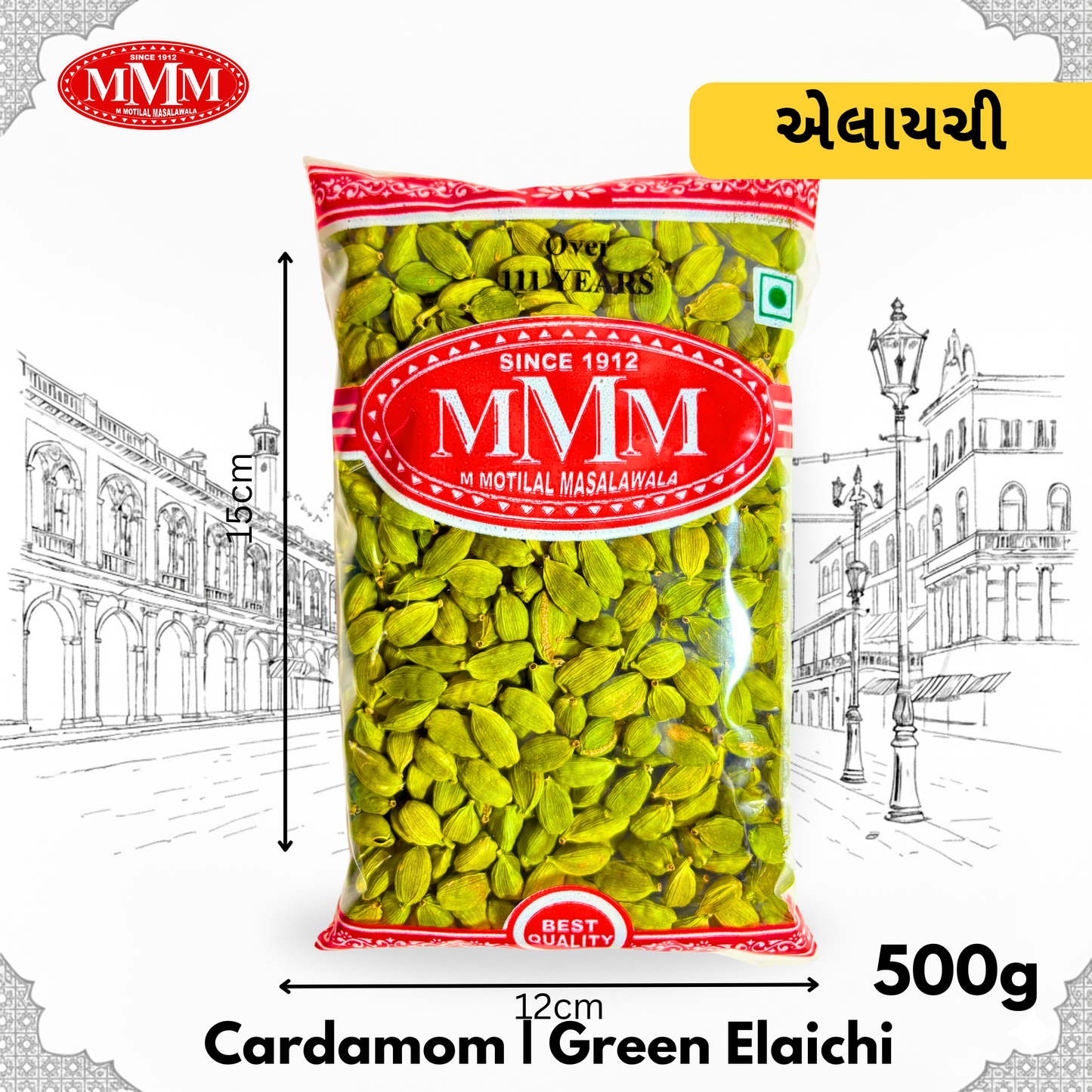 Cardomom/ Green Ealichi  | 100% Pure Elaichi