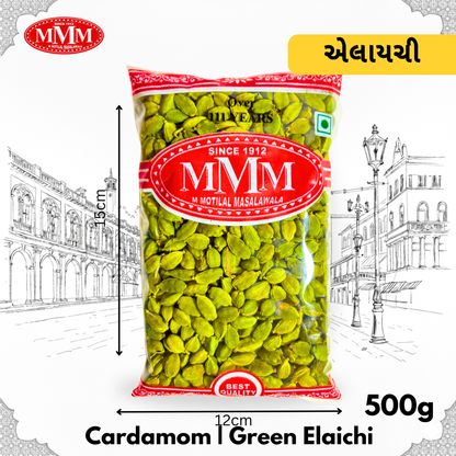 Cardomom/ Green Ealichi  | 100% Pure Elaichi