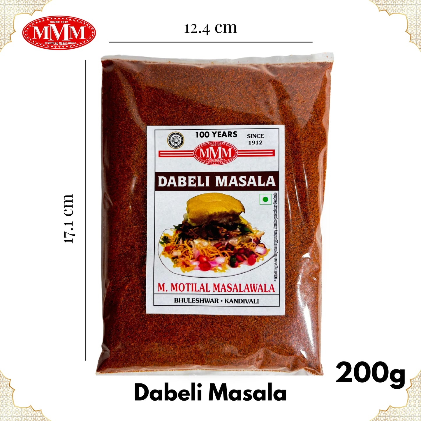 Dabeli Masala | Authentic Kutchi Dabeli Spice Blend | 50g, 100g, 200g, 500g