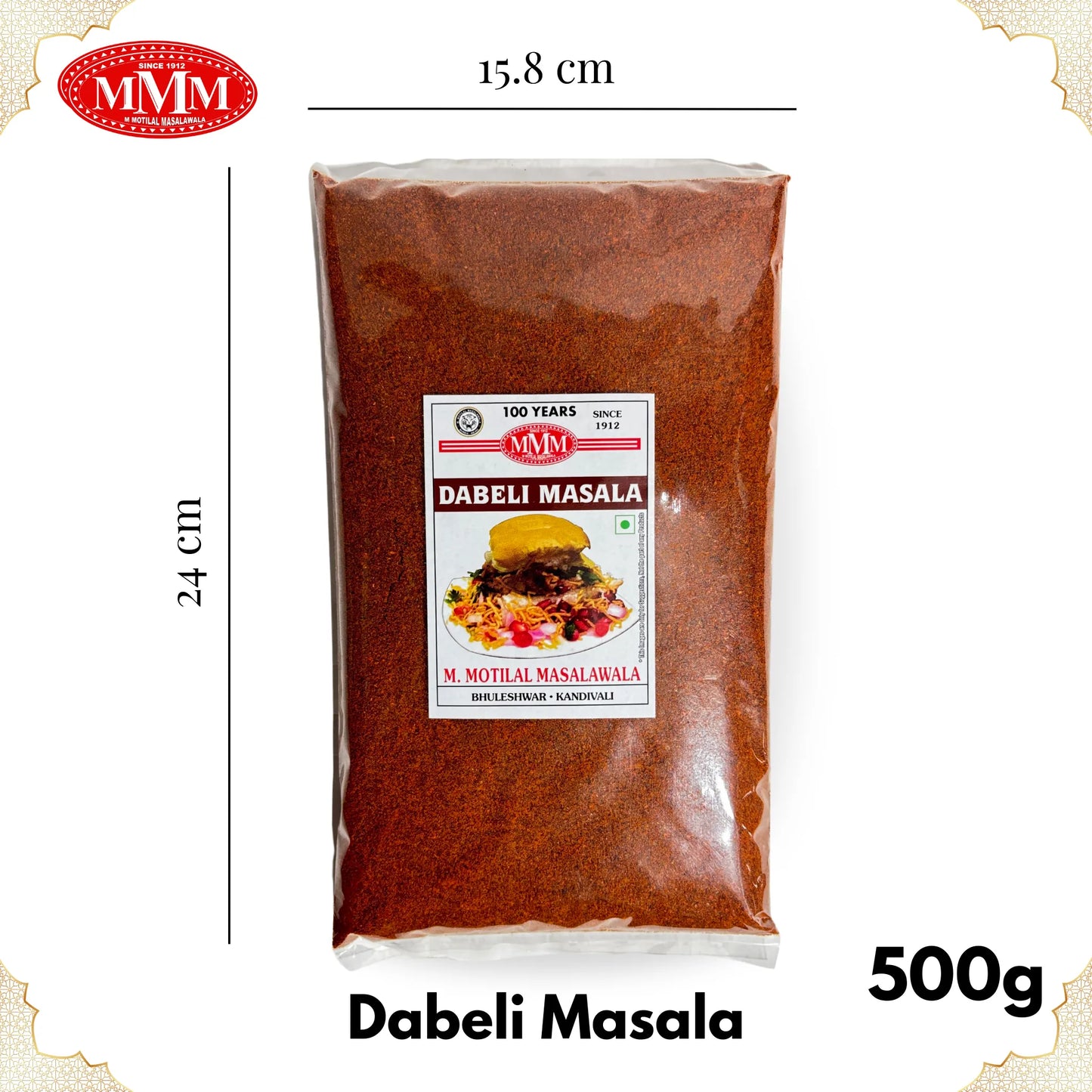 Dabeli Masala | Authentic Kutchi Dabeli Spice Blend | 50g, 100g, 200g, 500g