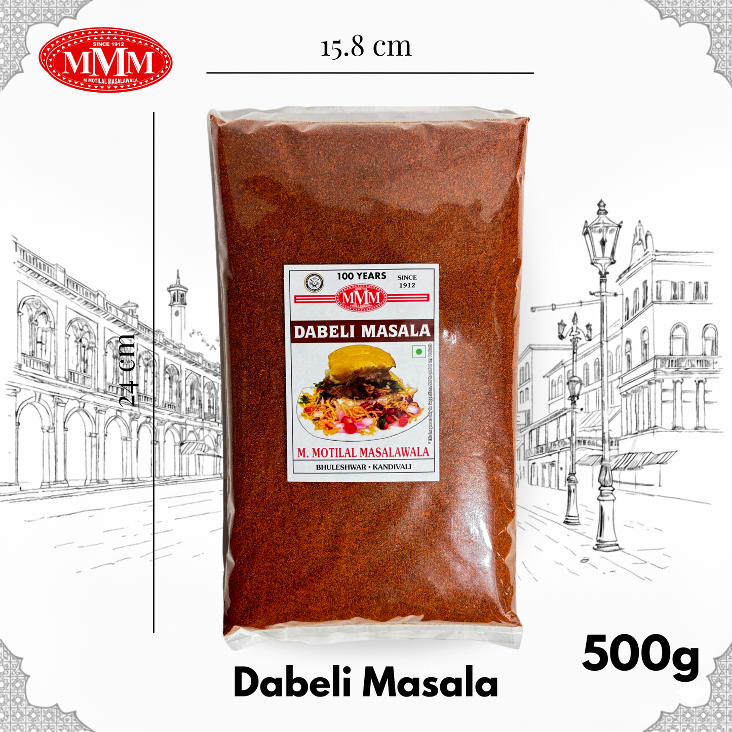 Dabeli Masala | Authentic Kutchi Dabeli Spice Blend