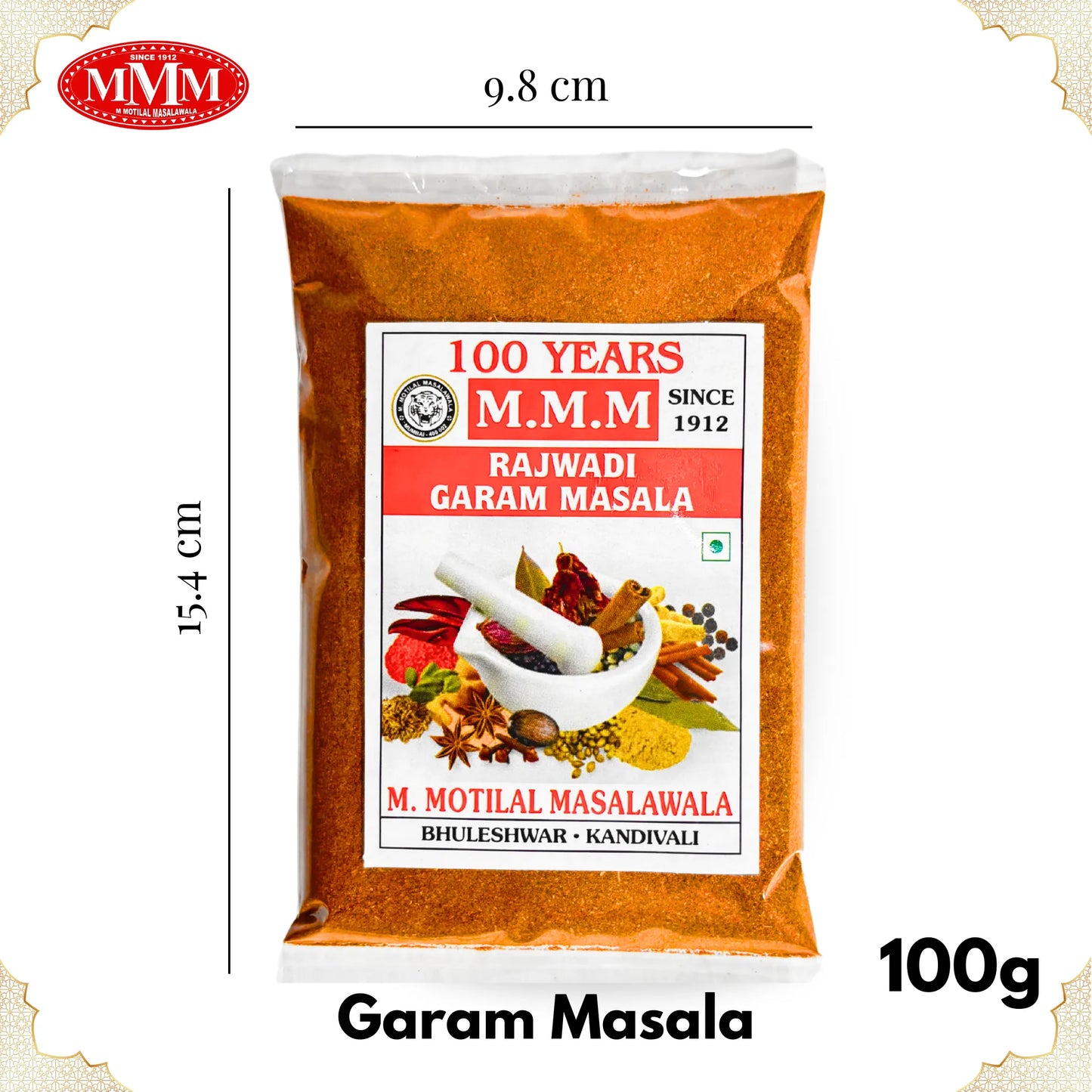 Rajwadi Garam Masala Powder | Authentic Taste and Colour |  50g,100g,500g