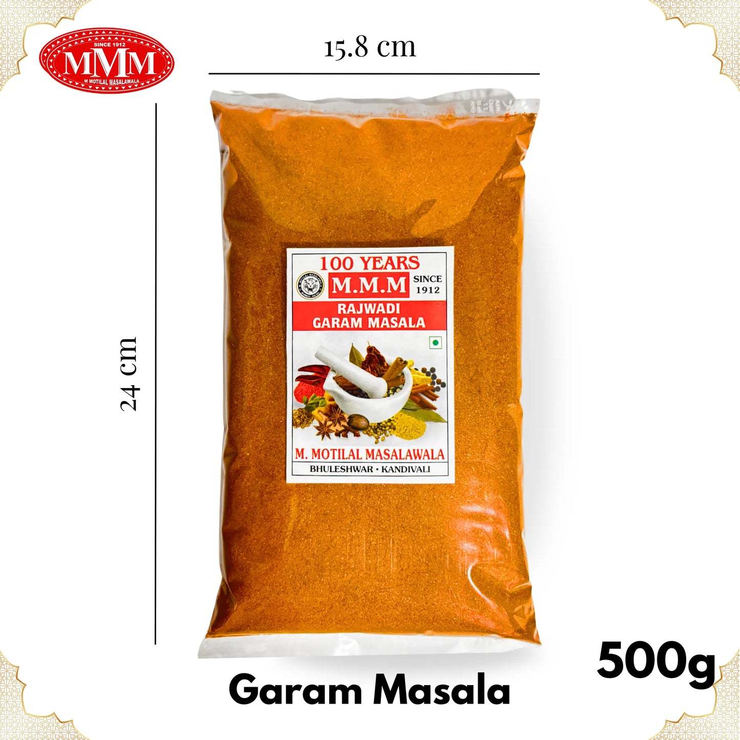 Rajwadi Garam Masala Powder | Authentic Taste and Colour |  50g,100g,500g