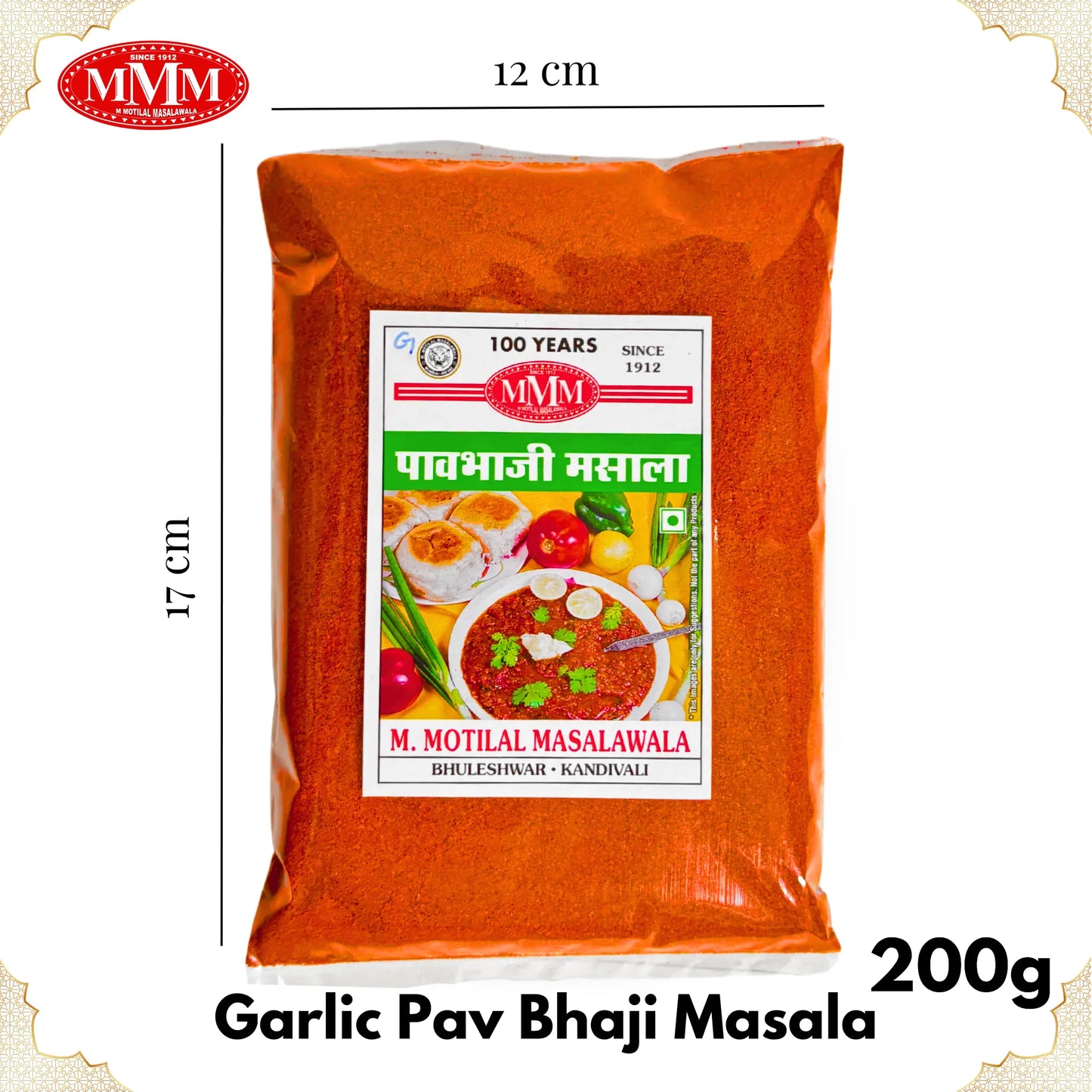Garlic Pav Bhaji Masala | Authentic Taste of Mumbai | 50g,100g,200g,500g