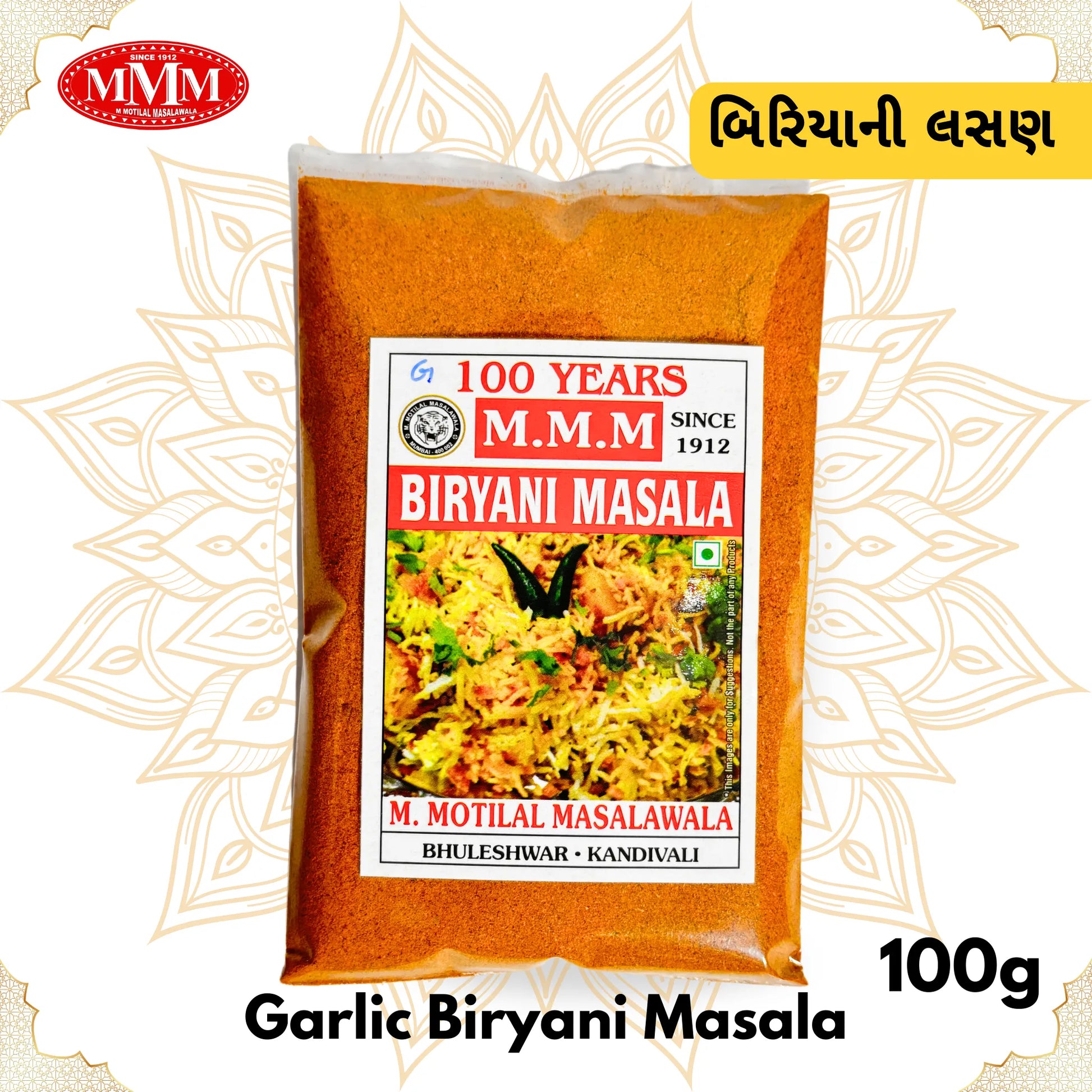 Garlic Biryani Masala 100g Motilal Masala