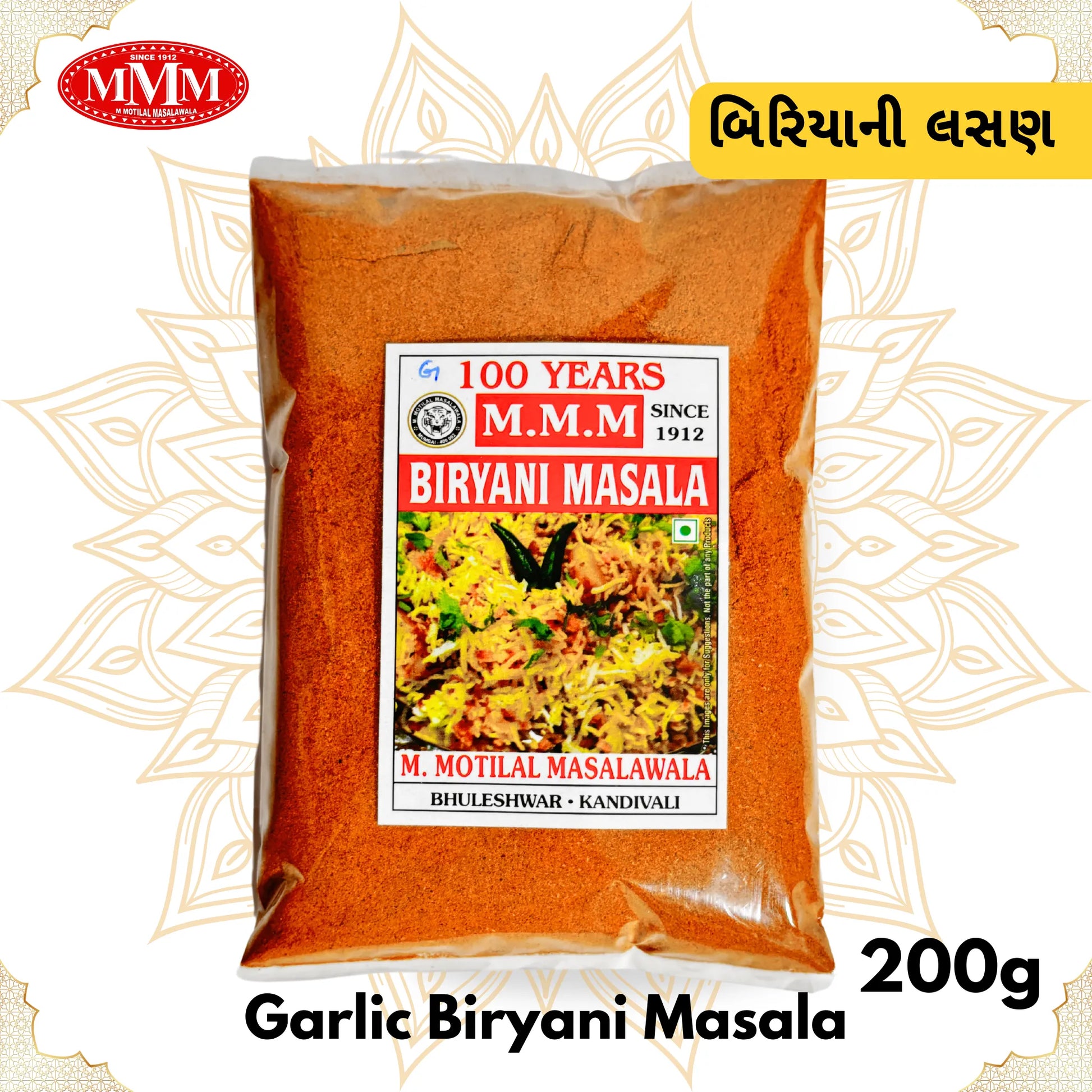 Garlic Biryani Masaa 200 Dimension Motilal Masala