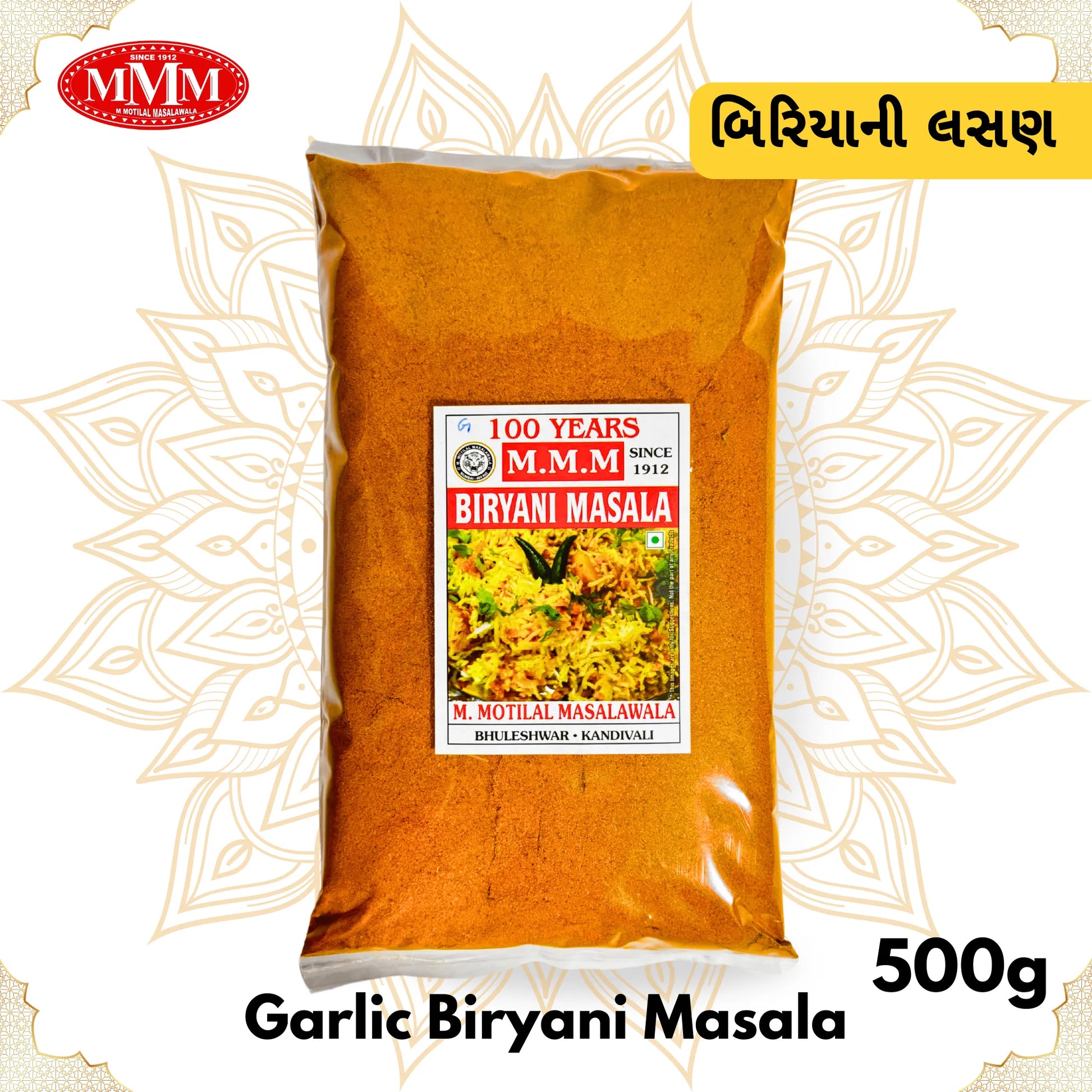 Garlic Biryani Masala 500 Motilal Masala