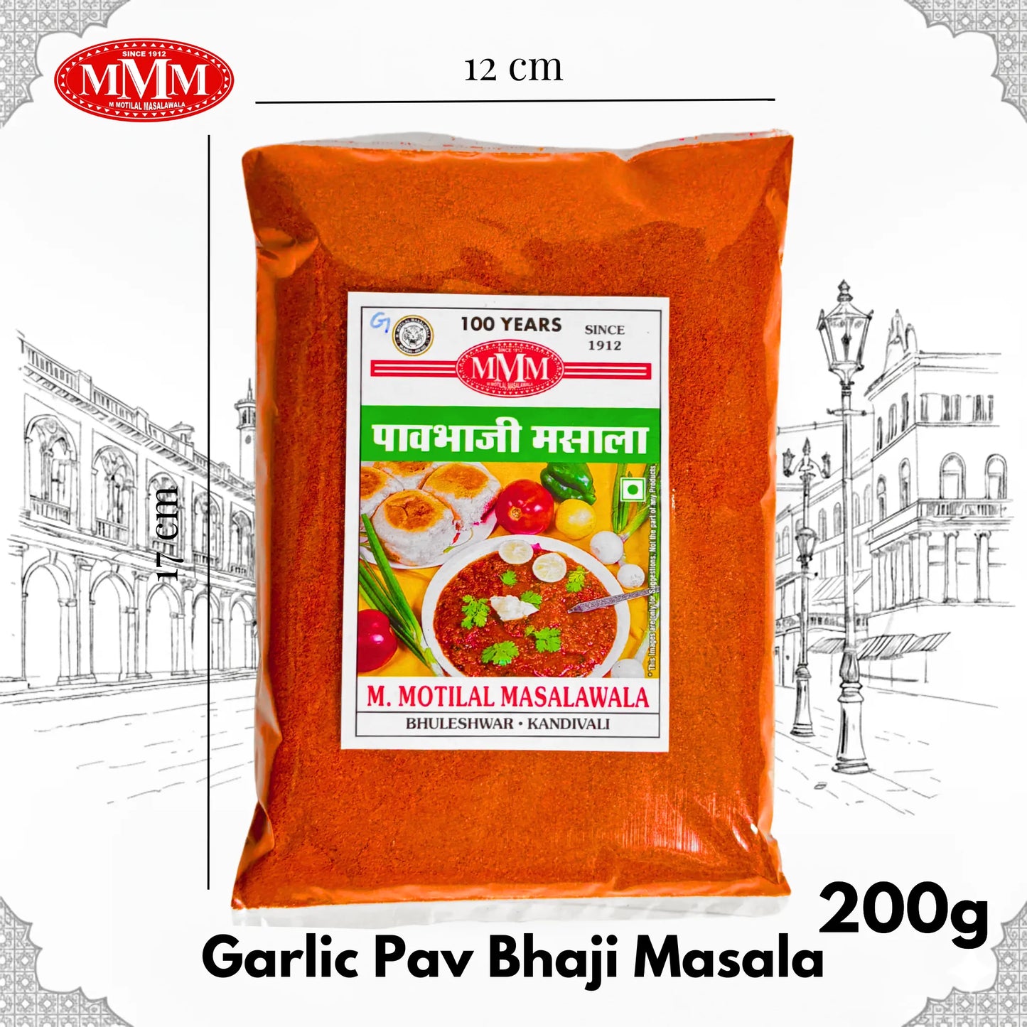 Garlic Pav Bhaji Masala | Authentic Taste of Mumbai |