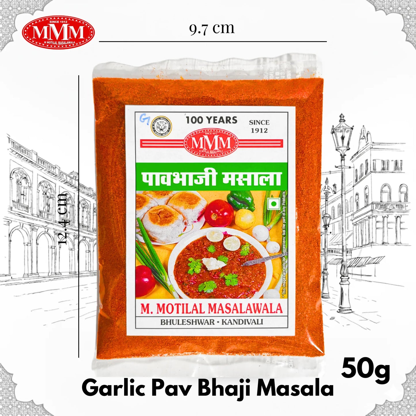Garlic Pav Bhaji Masala | Authentic Taste of Mumbai |