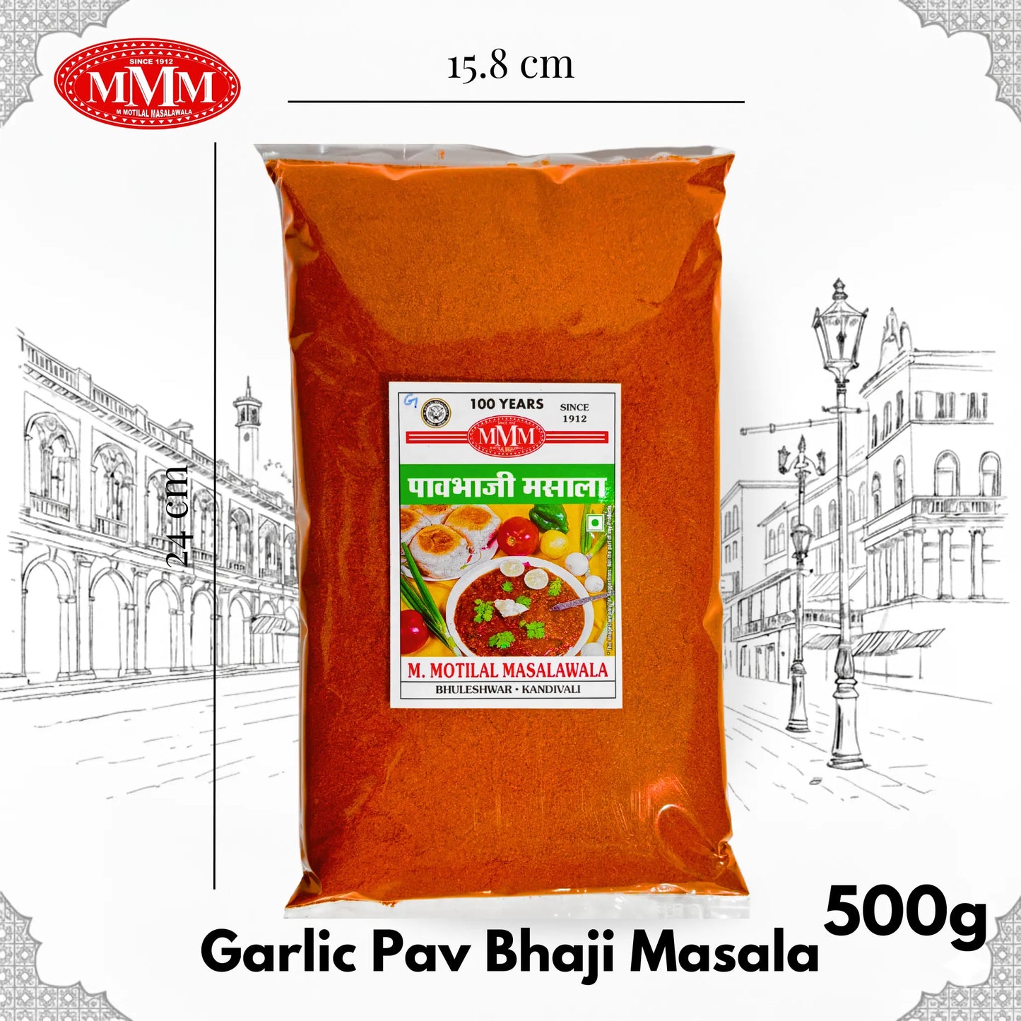 Garlic Pav Bhaji Masala | Authentic Taste of Mumbai |