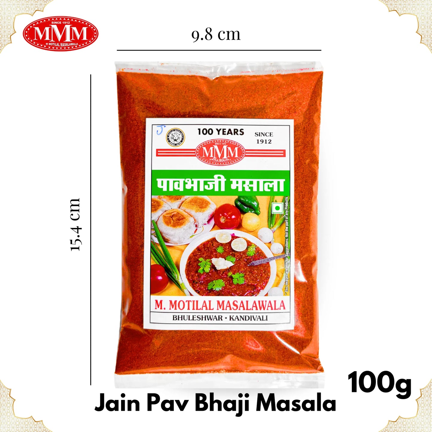 Jain Pav Bhaji Masala | Pure Spice Blend | No Onion-Garlic | 50g,100g,200g,500g