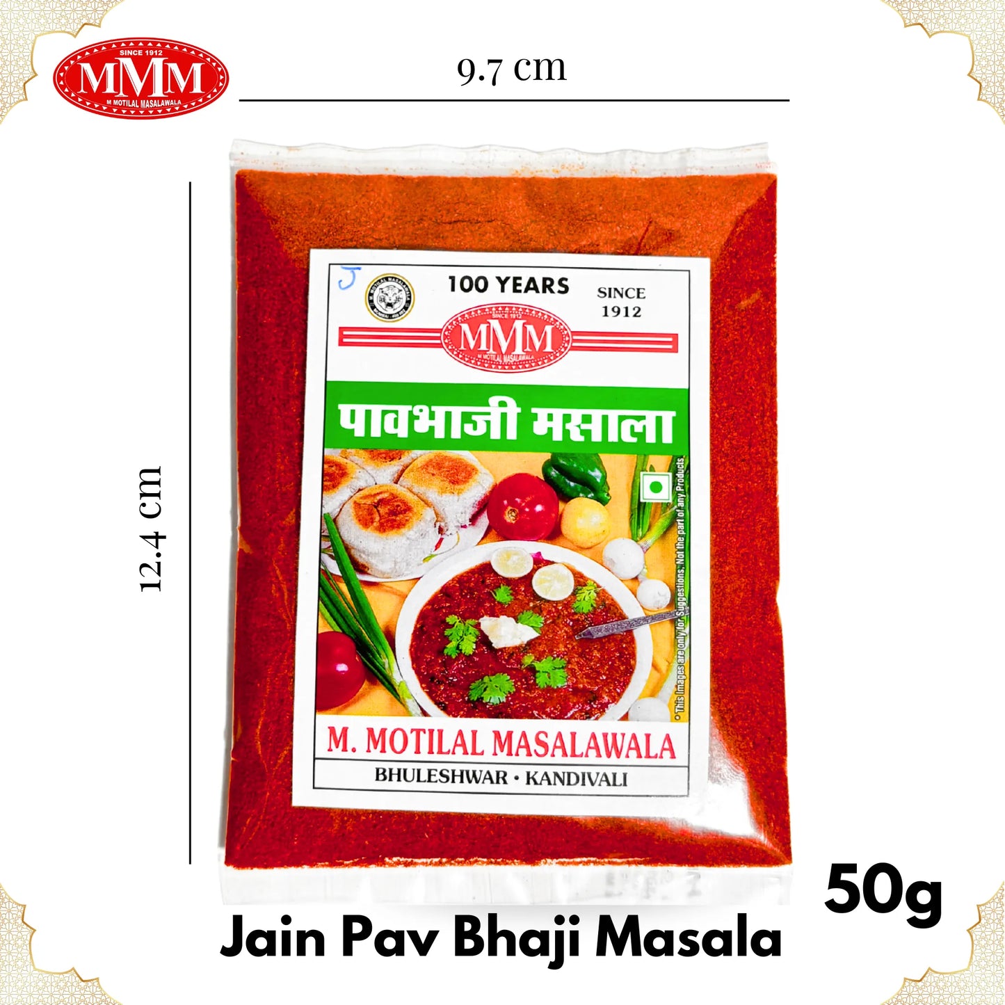 Jain Pav Bhaji Masala | Pure Spice Blend | No Onion-Garlic | 50g,100g,200g,500g