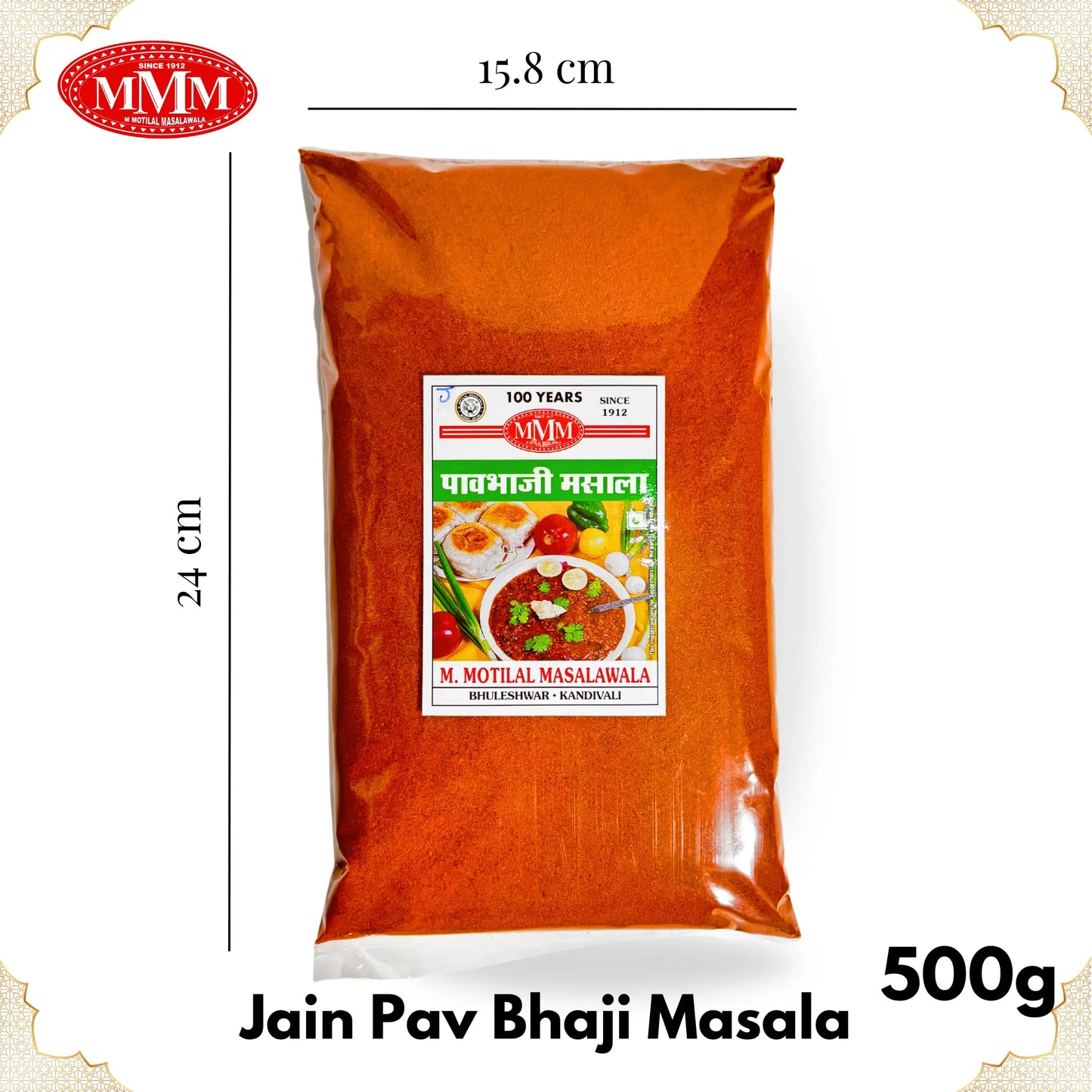 Jain Pav Bhaji Masala | Pure Spice Blend | No Onion-Garlic | 50g,100g,200g,500g