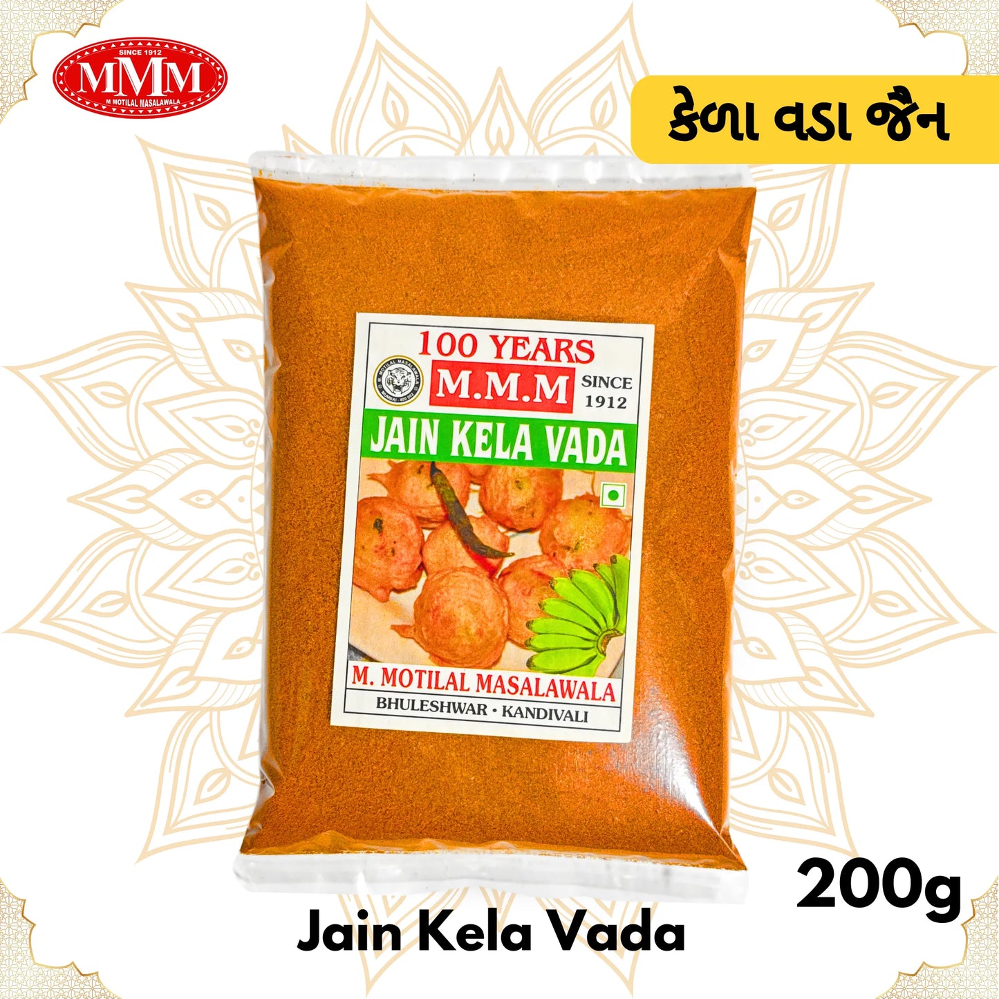 Jain Kela Vada Masala 200g pack Motilal Masalawala