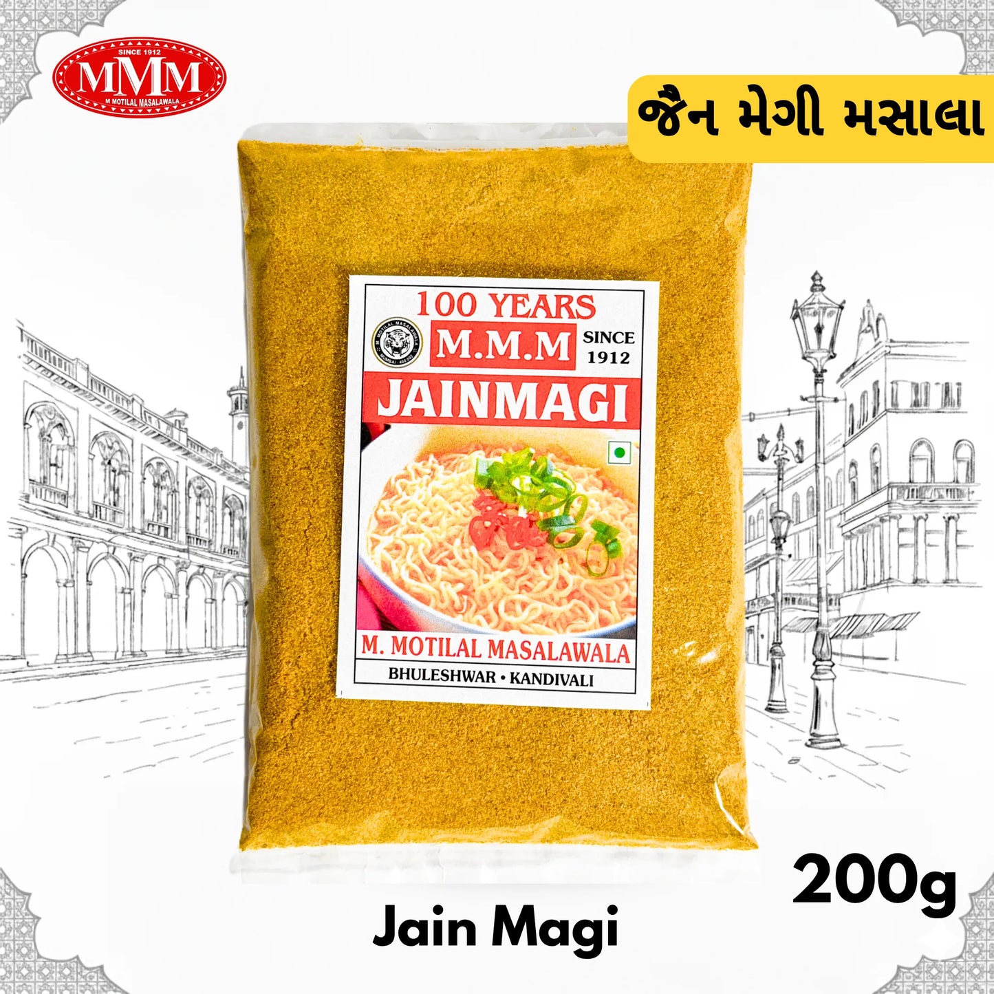 Jain Maggi Masala | No Onion No Garlic |