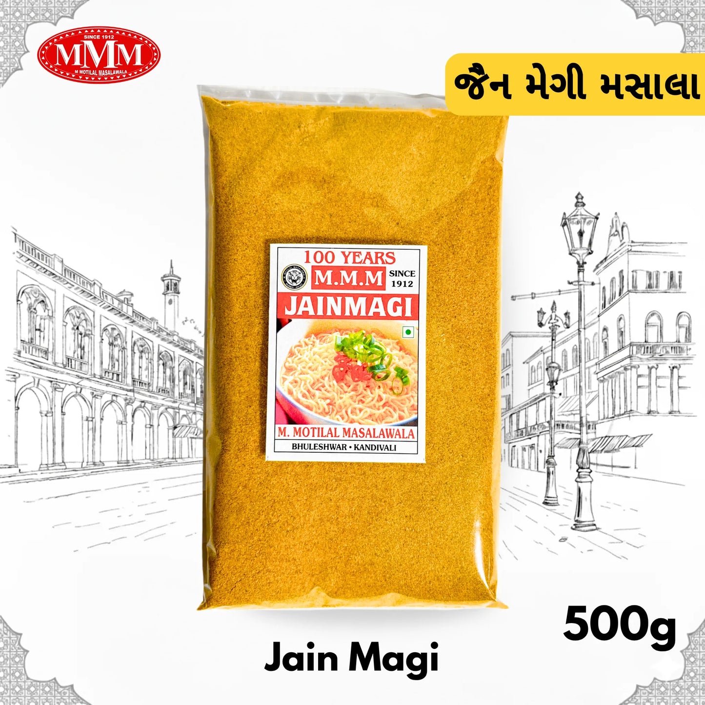 Jain Maggi Masala | No Onion No Garlic |