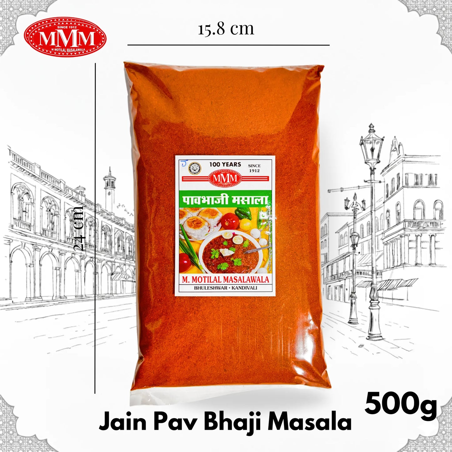 Jain Pav Bhaji Masala | Pure Spice Blend | No Onion-Garlic |