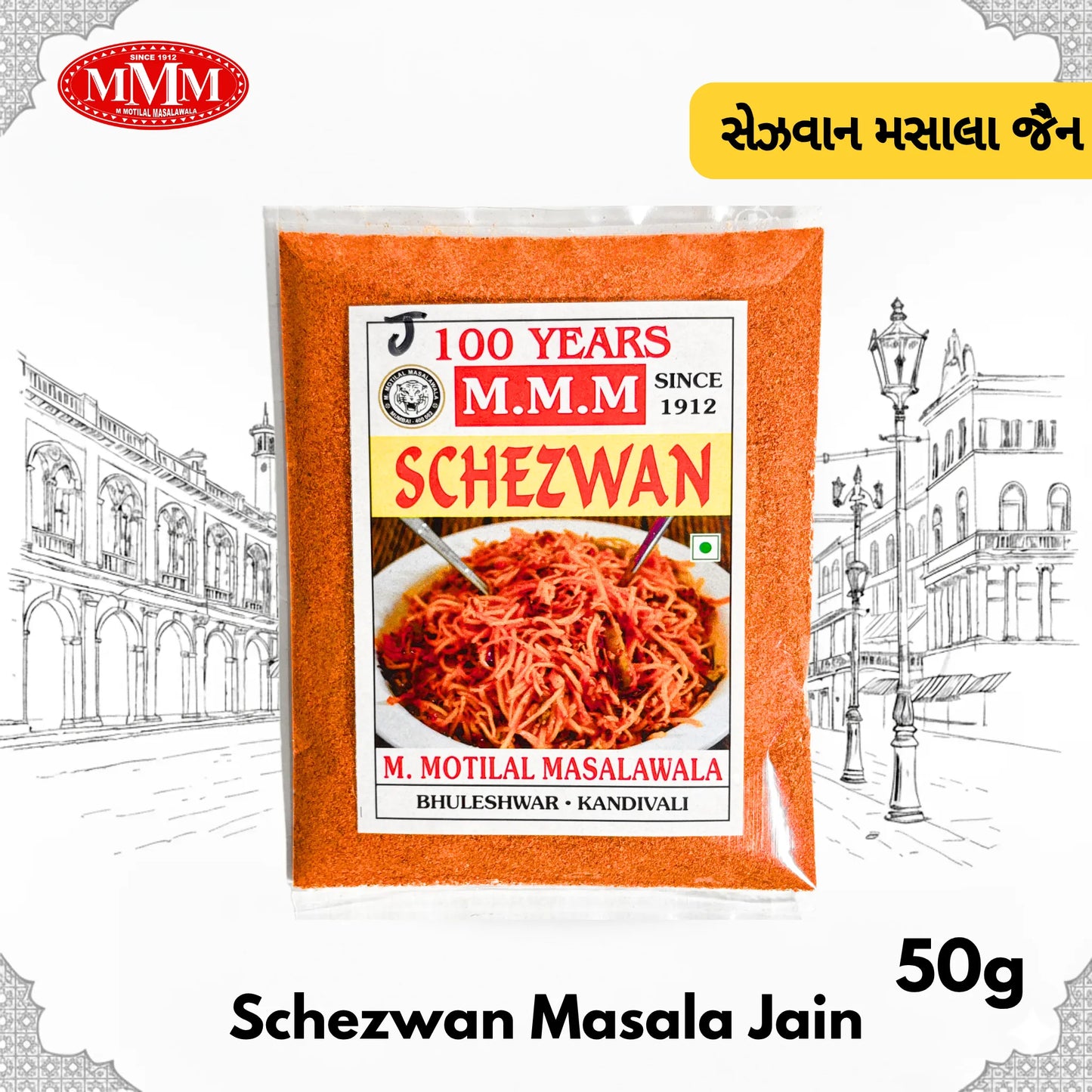 Jain Schezwan Masala | No Onion, No Garlic | Indo-Chinese Spice Mix
