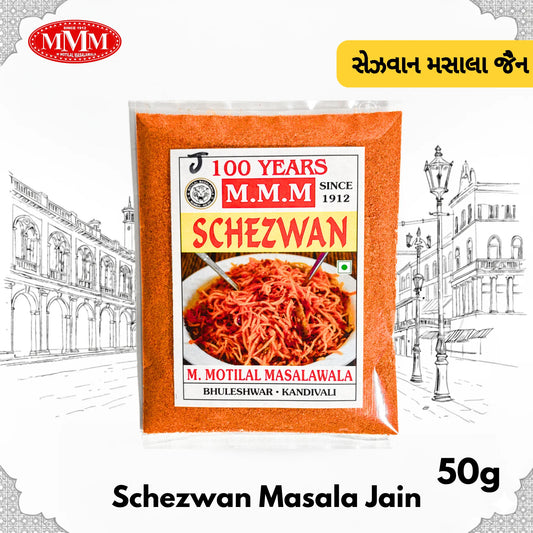 Jain Schezwan Masala | No Onion, No Garlic | Indo-Chinese Spice Mix