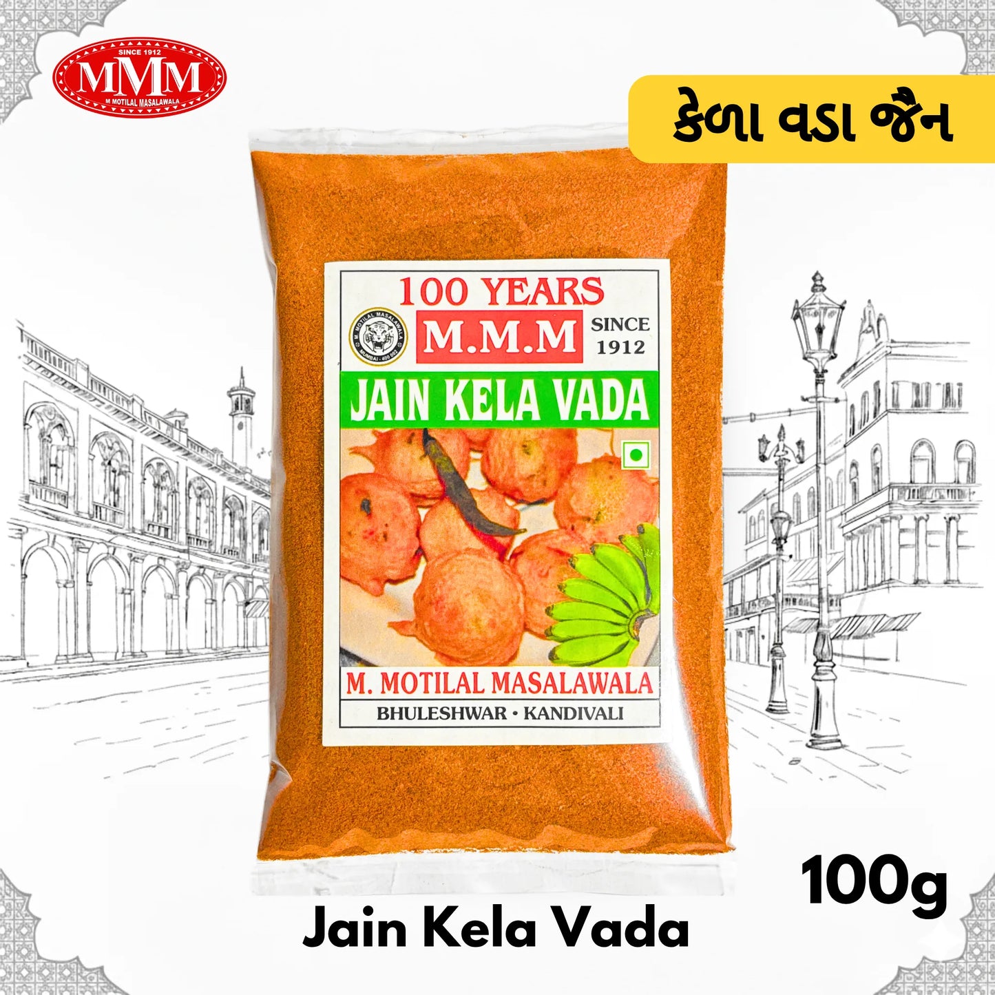 Jain Kela Vada | Authentic Jain Recipe |