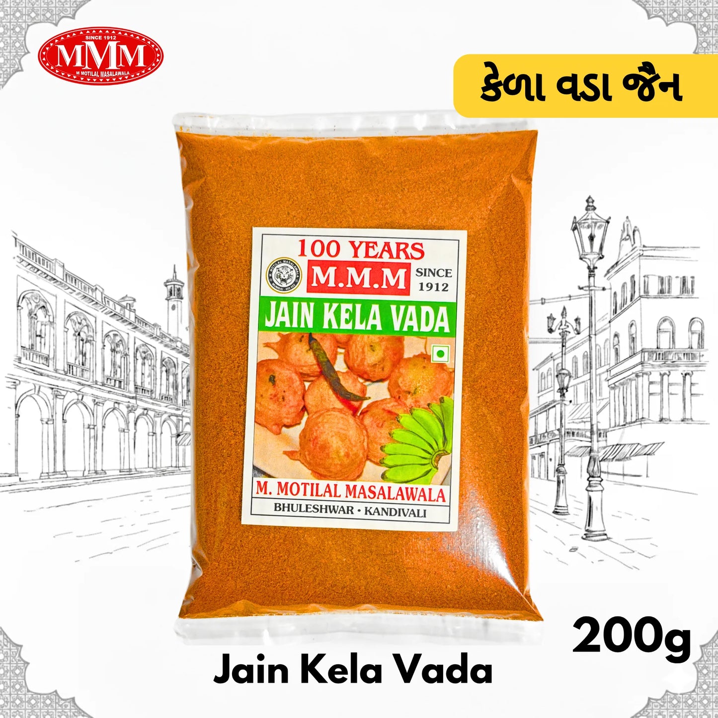 Jain Kela Vada | Authentic Jain Recipe |