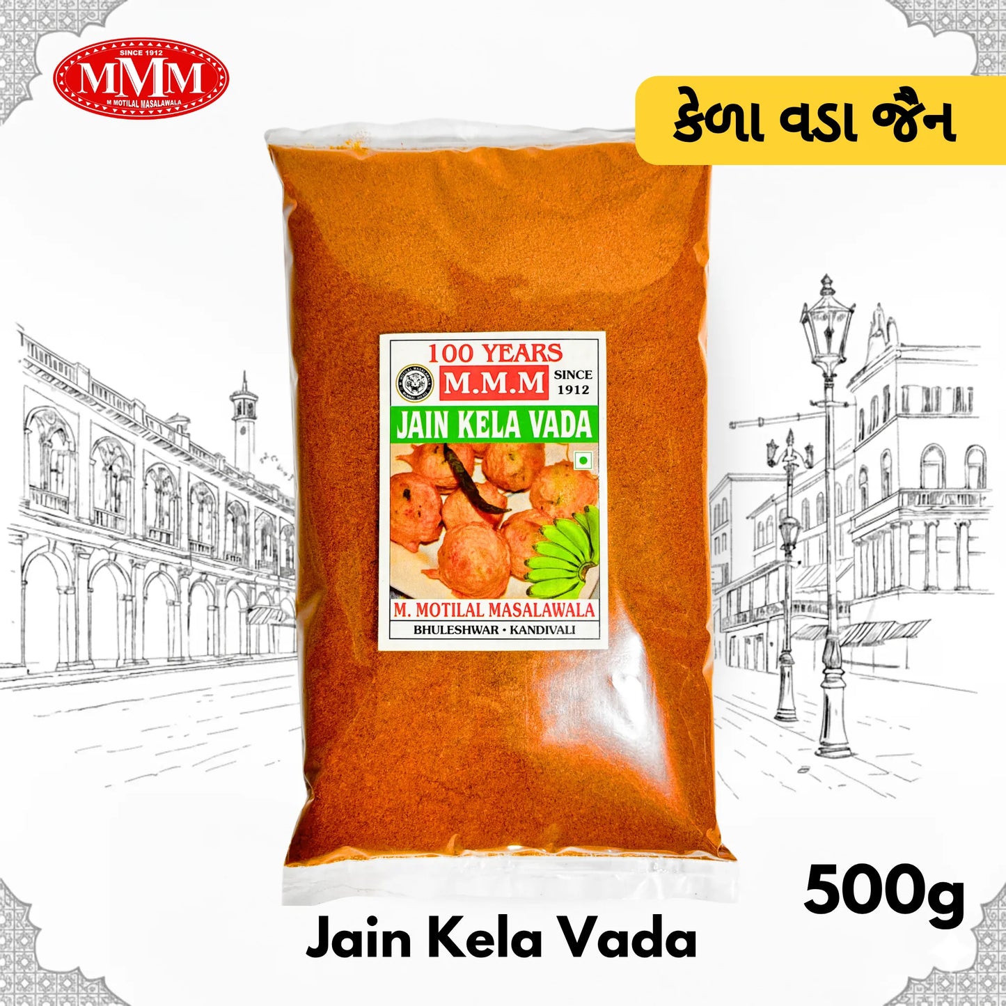 Jain Kela Vada | Authentic Jain Recipe |