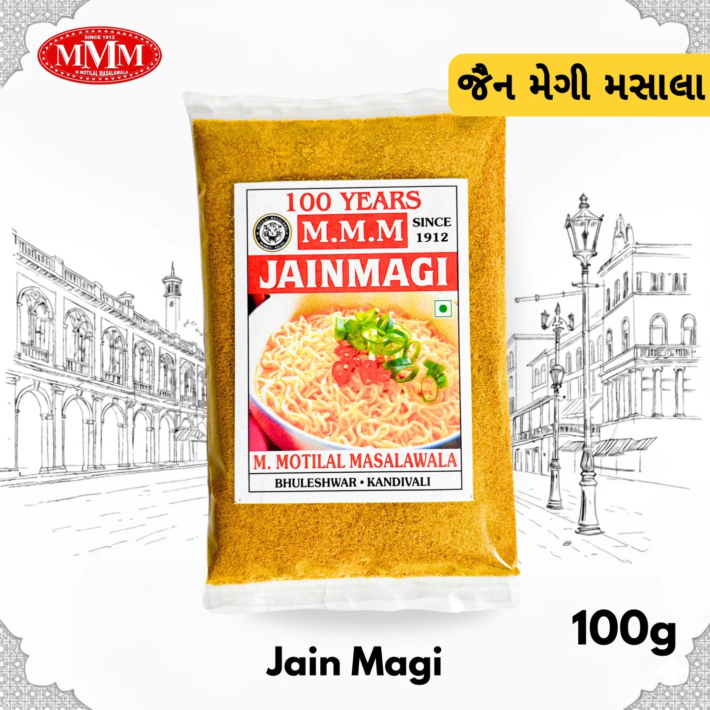 Jain Maggi Masala | No Onion No Garlic |