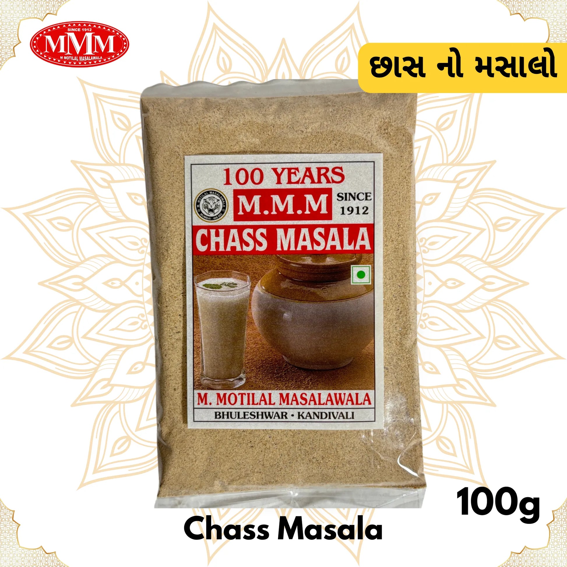 Lemon RIce Masala 100g Motilal Masalawala 