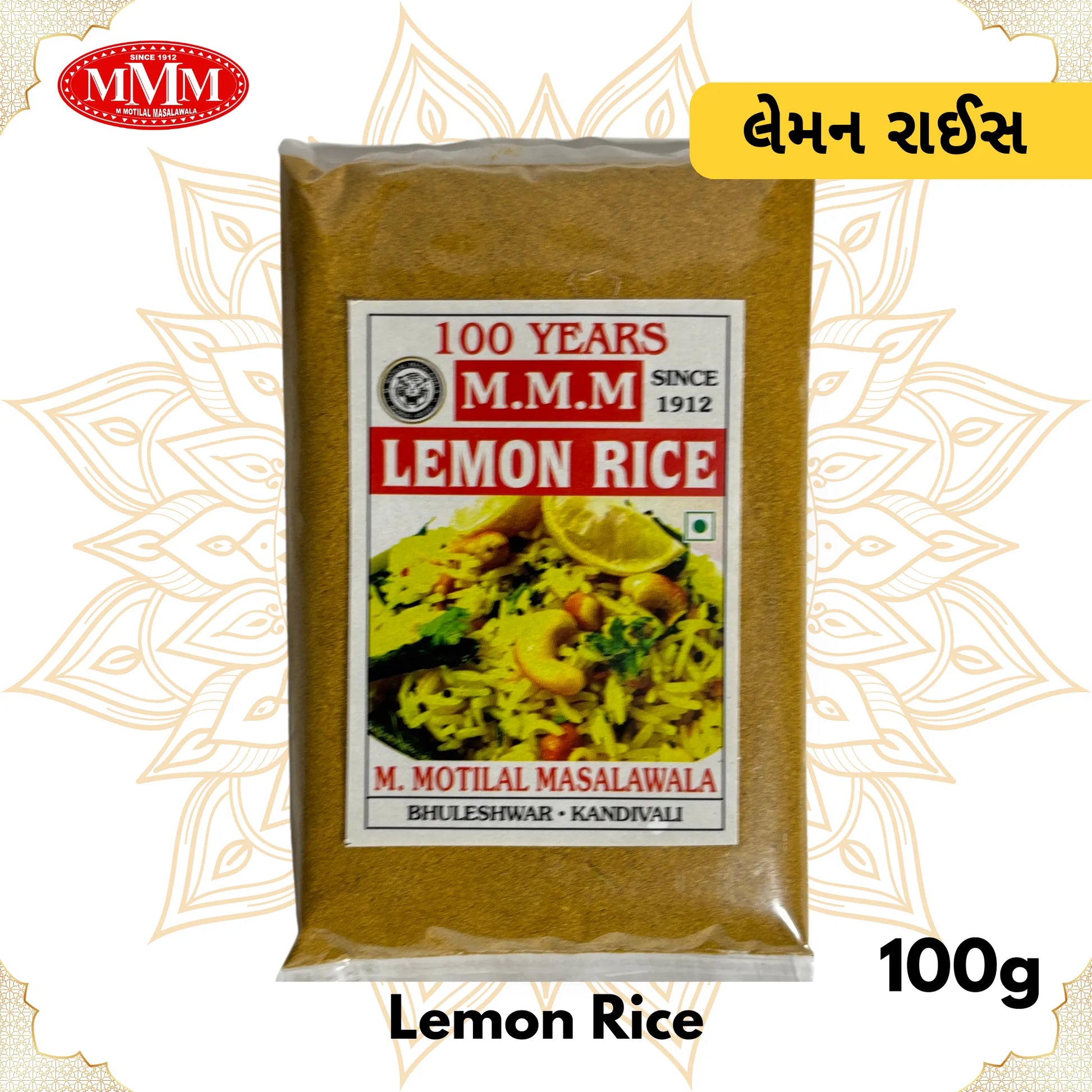 Lemon RIce Masala 100g Motilal Masalawala