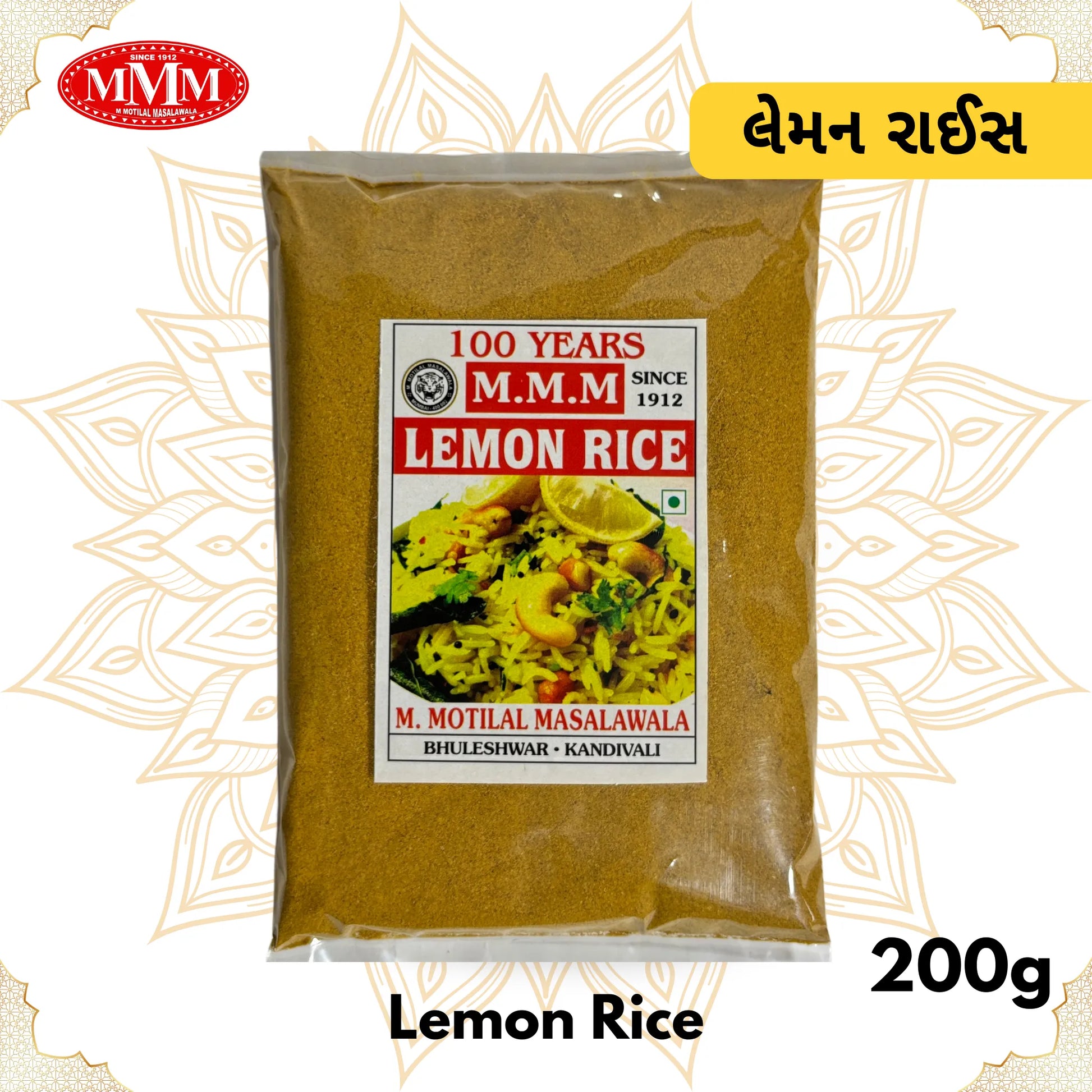 Lemon RIce Masala 200g Motilal Masalawala