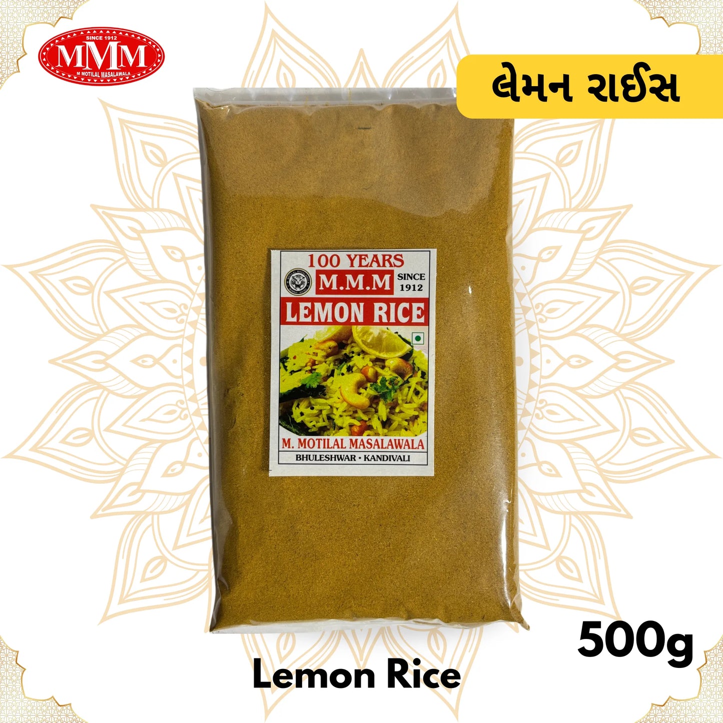 Lemon RIce Masala 500g Motilal Masalawala 