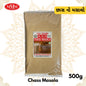 Lemon RIce Masala 500g Motilal Masalawala dimension