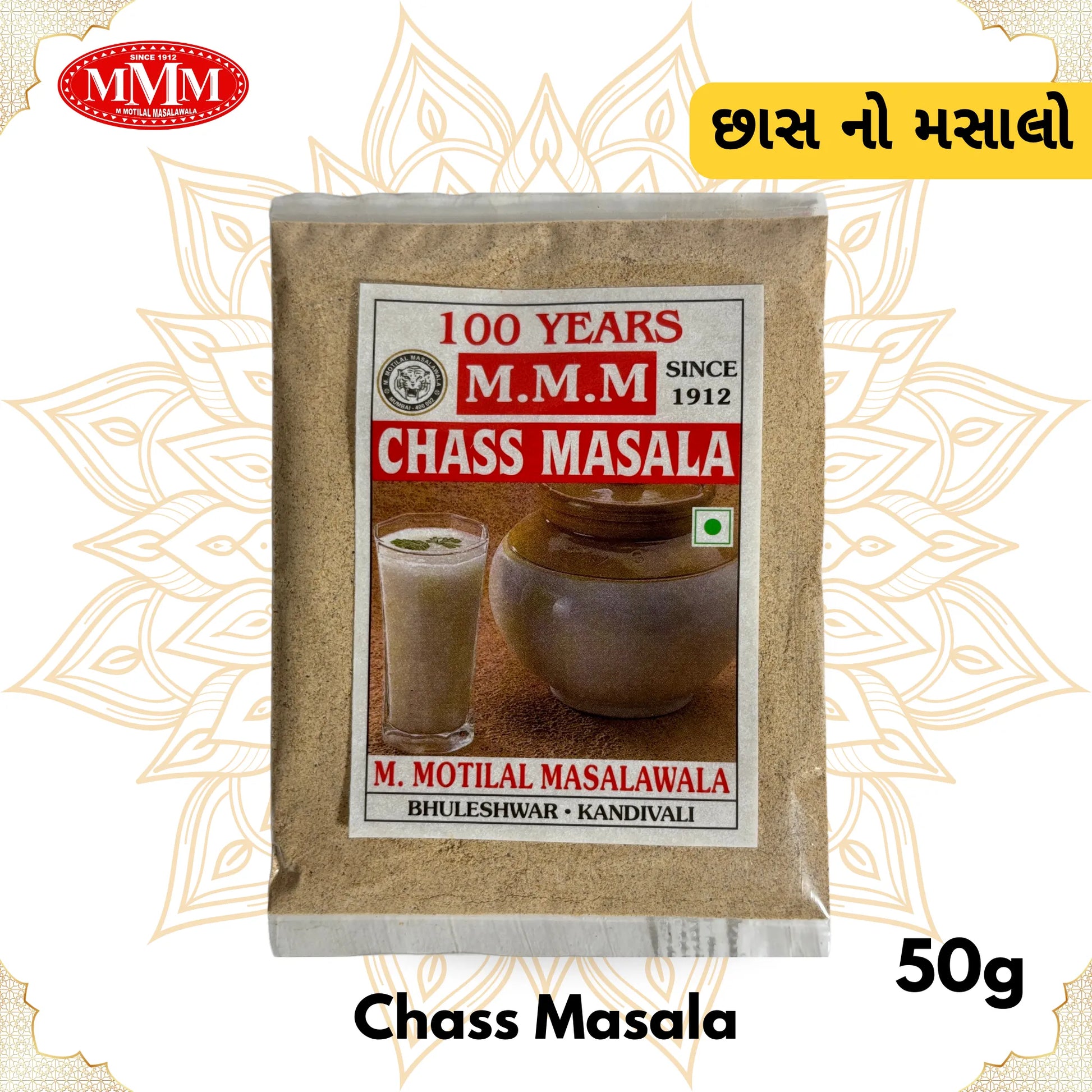 Lemon RIce Masala 50g Motilal Masalawala 