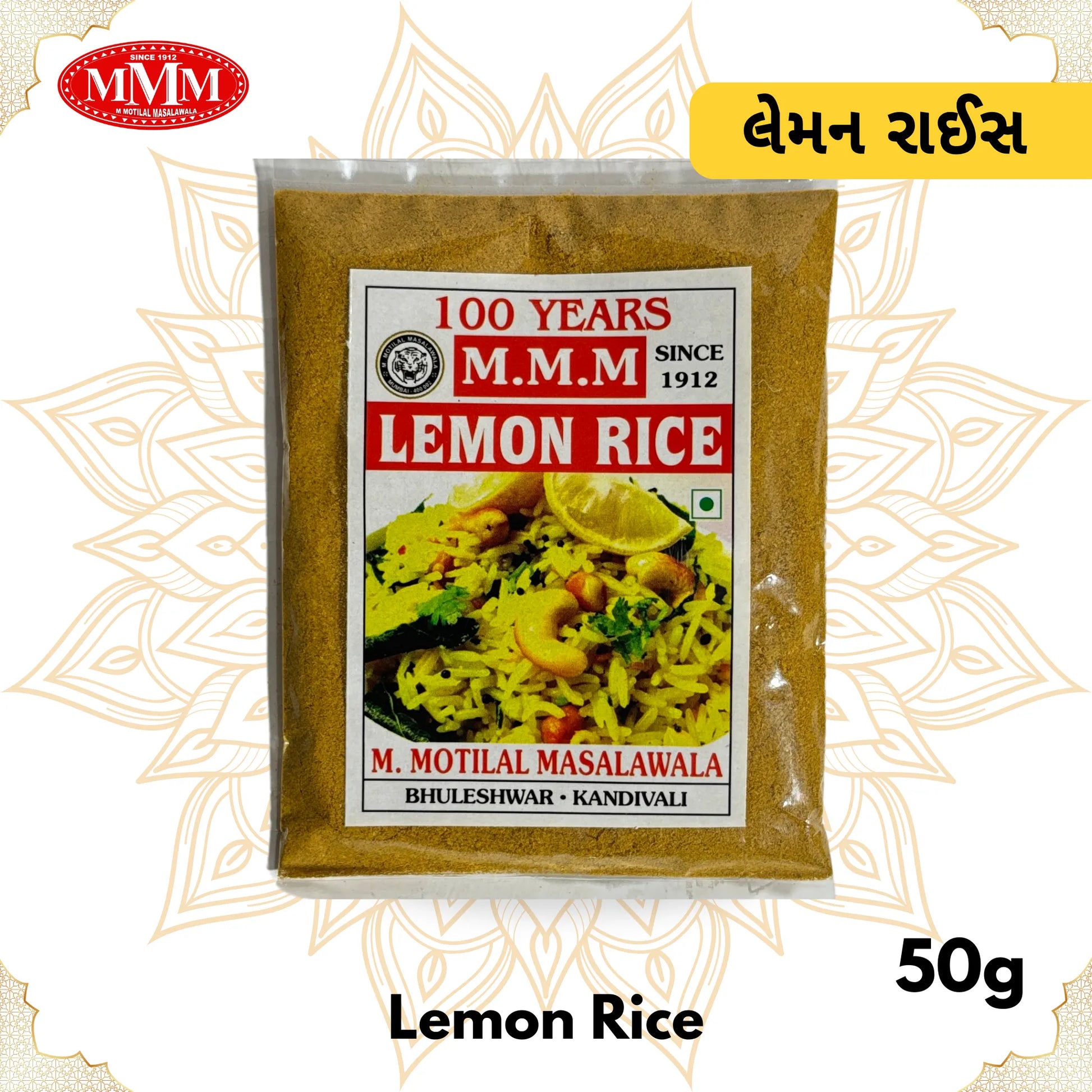 Lemon RIce Masala 50g Motilal Masalawala
