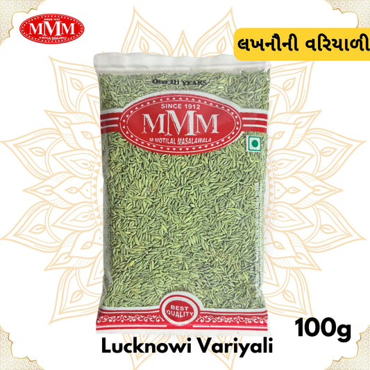 Lukhnowi Variyali | Sweet Variyali | Perfect for Mukhwas & Syrups | 100g