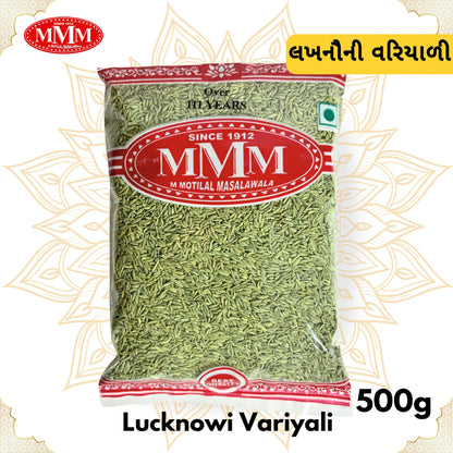 Lukhnowi Variyali | Sweet Variyali | Perfect for Mukhwas & Syrups | 100g