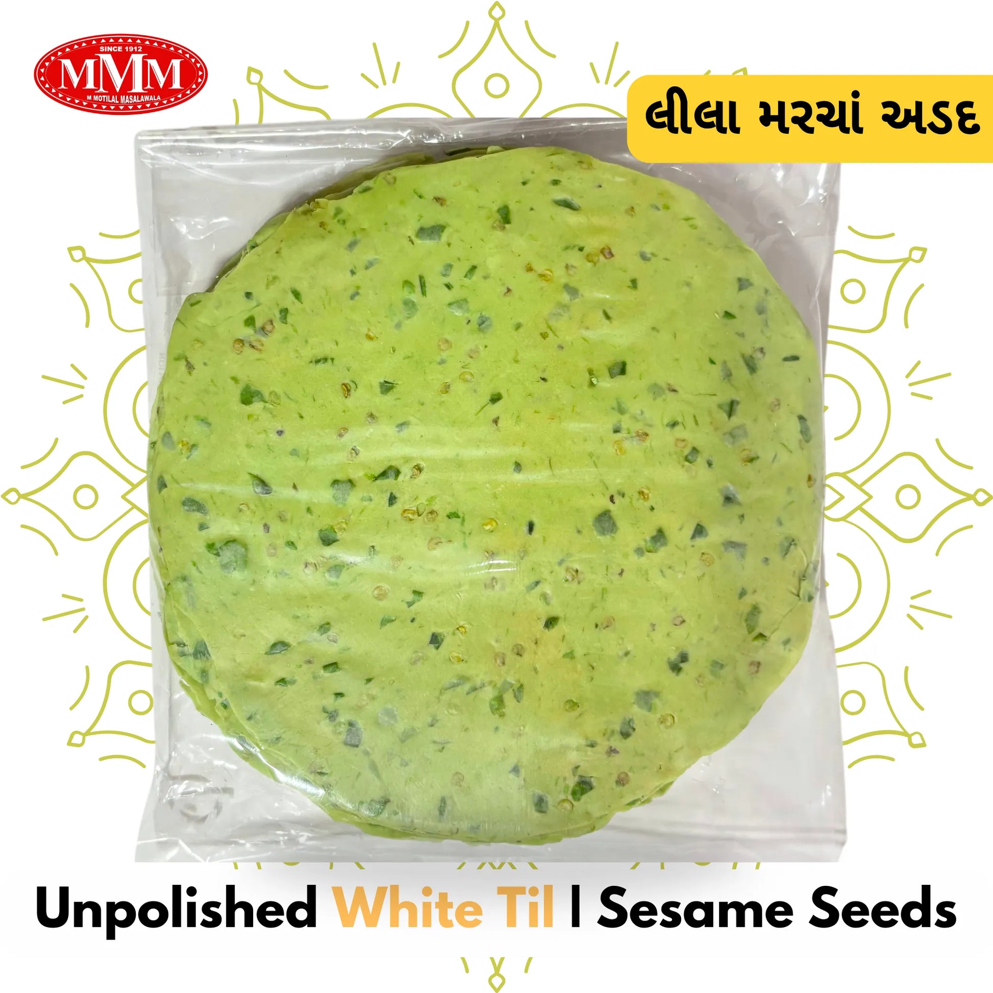 Spicy Green Chilli Udad Papad with Garlic - Bold Flavor Snack
