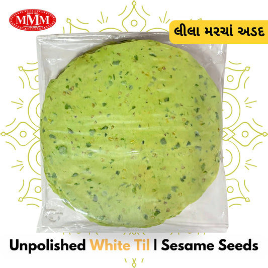 Spicy Green Chilli Udad Papad with Garlic - Bold Flavor Snack
