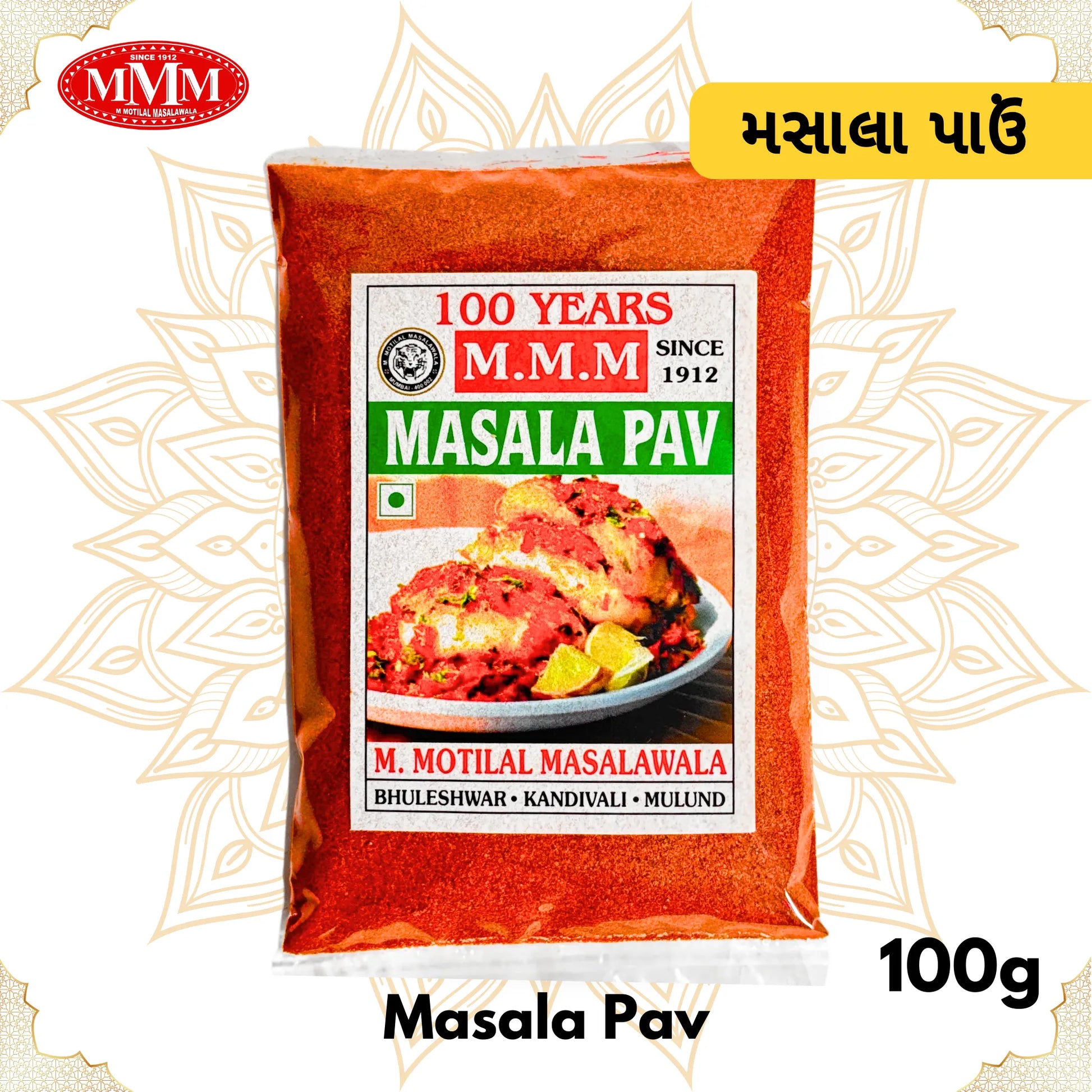 Masala Pav Masala  Motilal Masalwala 100g pack