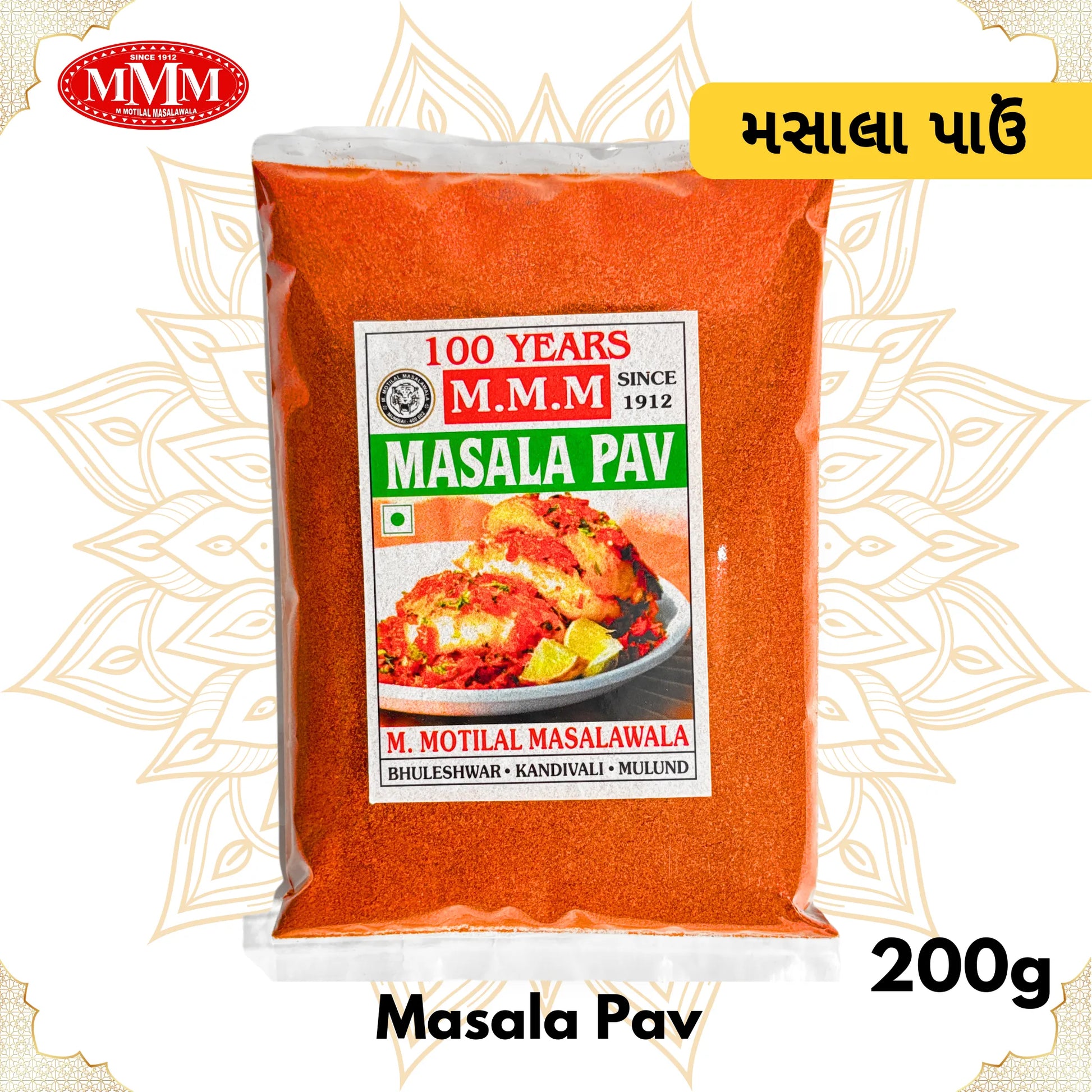 Masala Pav Masala  Motilal Masalwala 200g pack