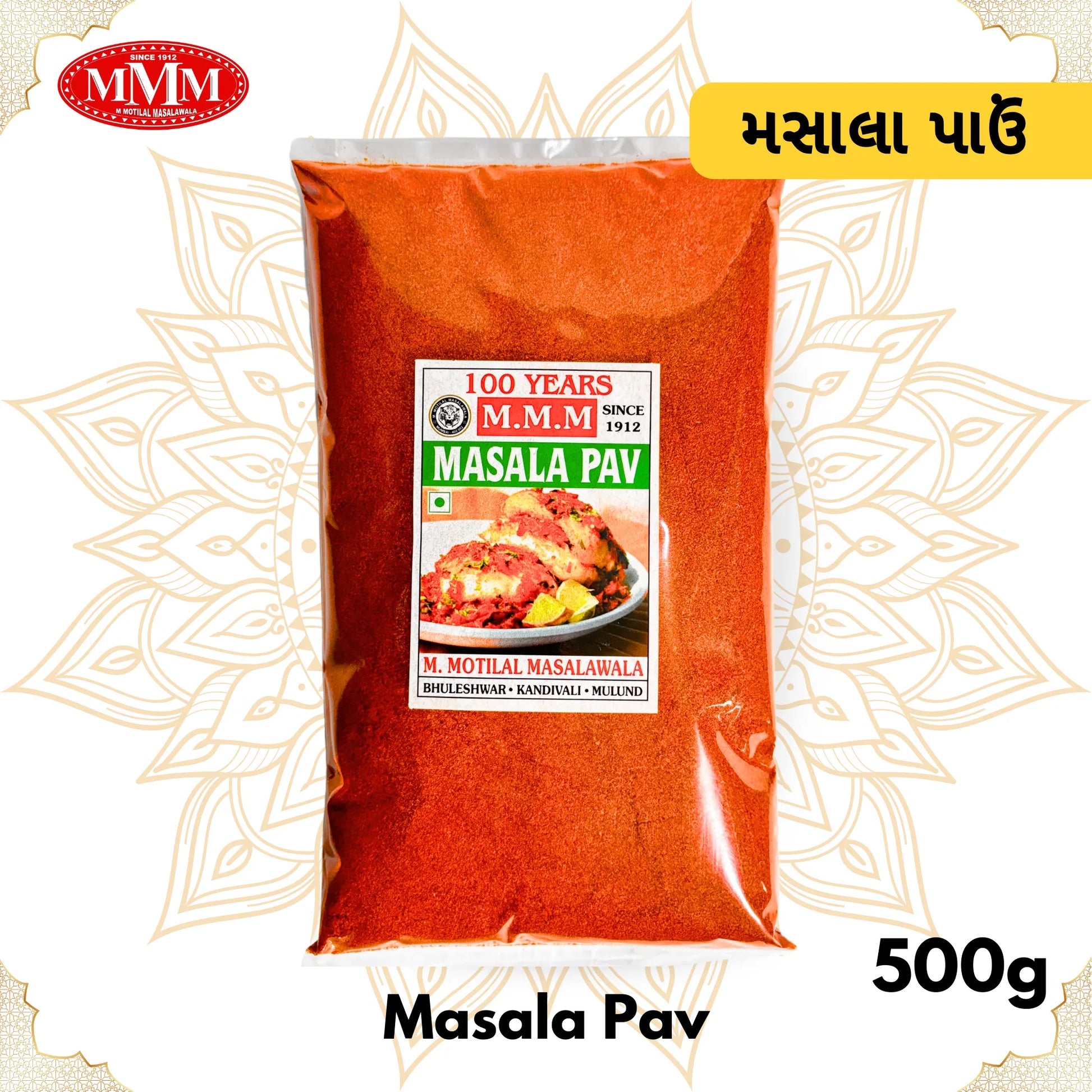 Masala Pav Masala  Motilal Masalwala 500g pack 