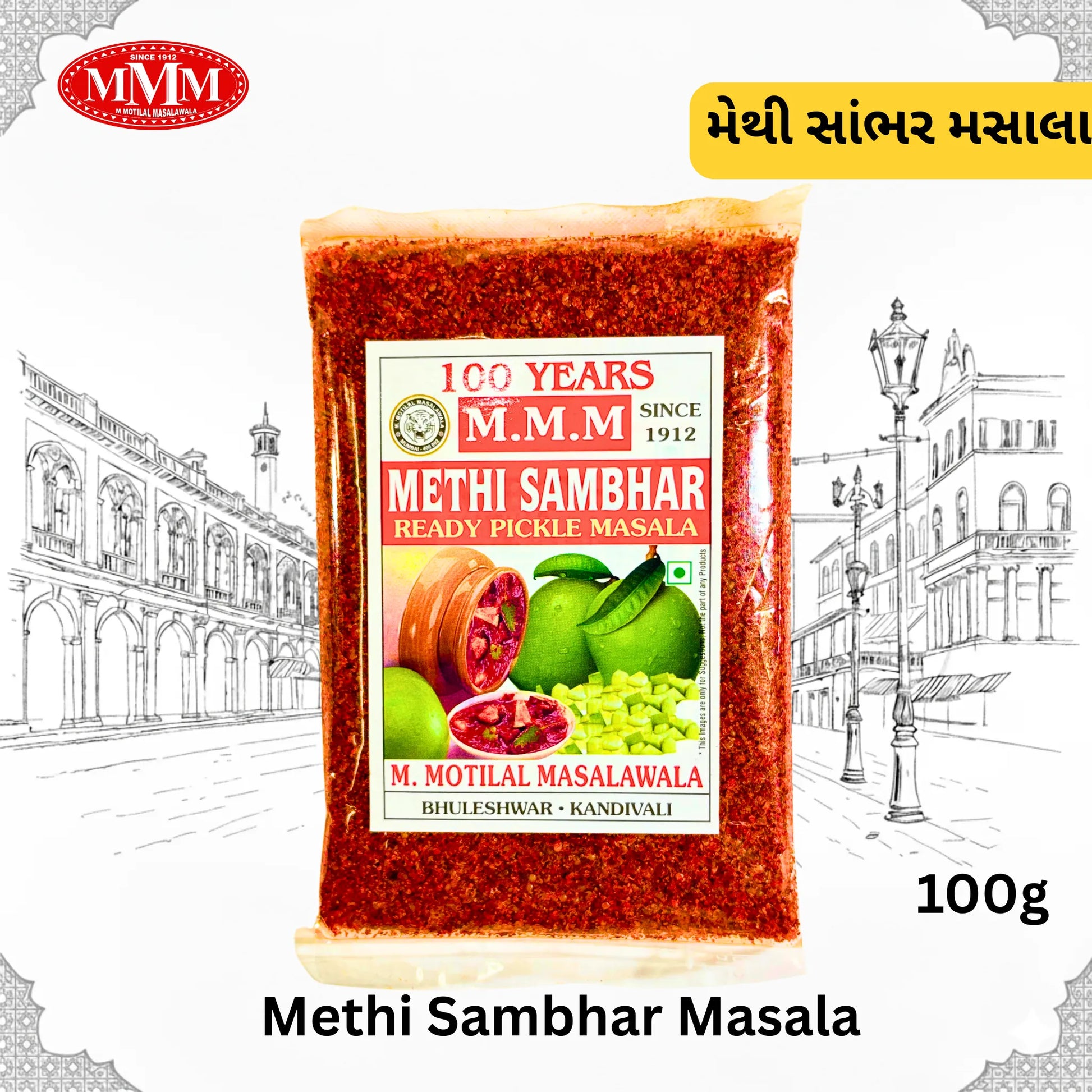 Methi Sambhar Masala package with MMM logo and text on a white background