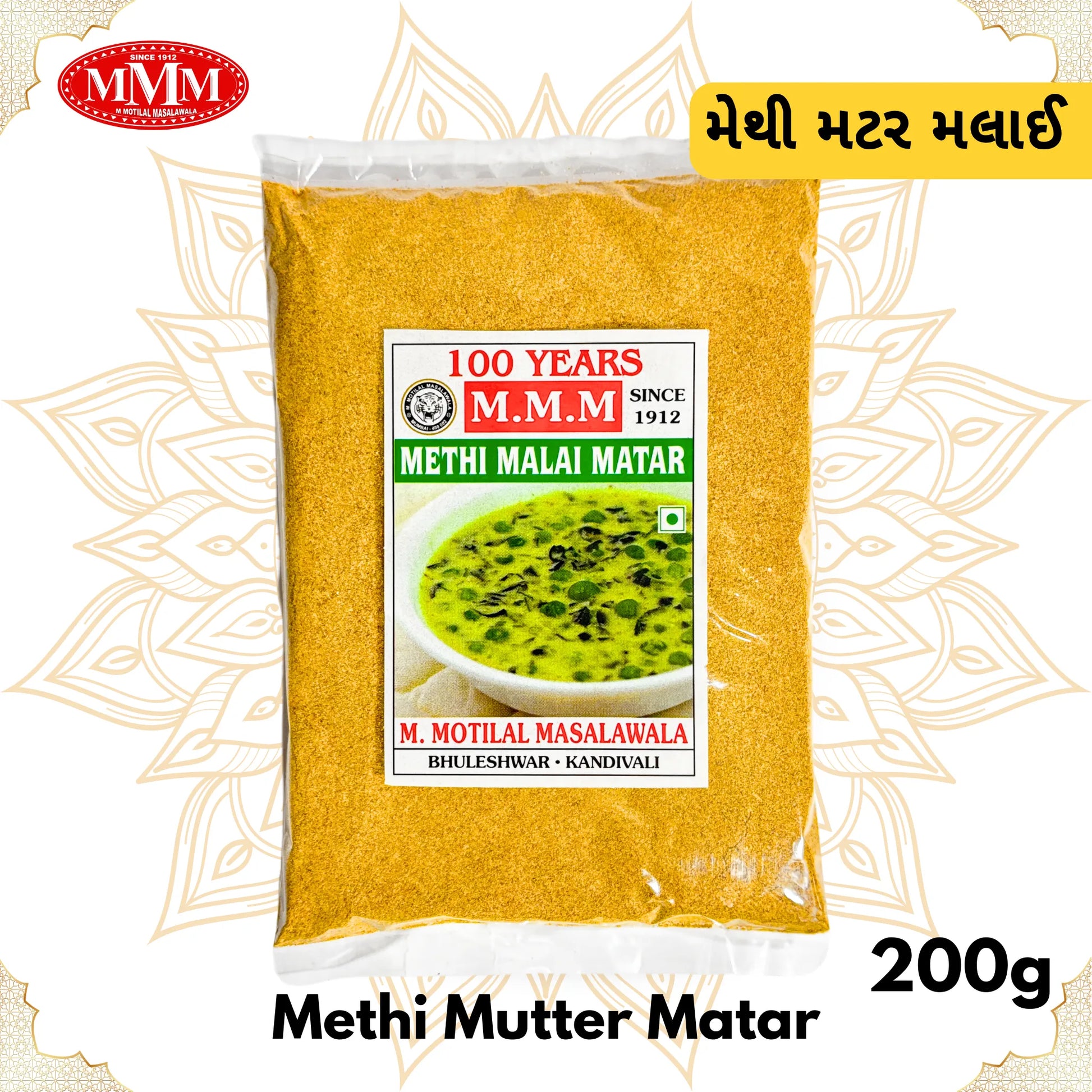 Methi Matar malai Masala Motilal Masalwala 200g pack