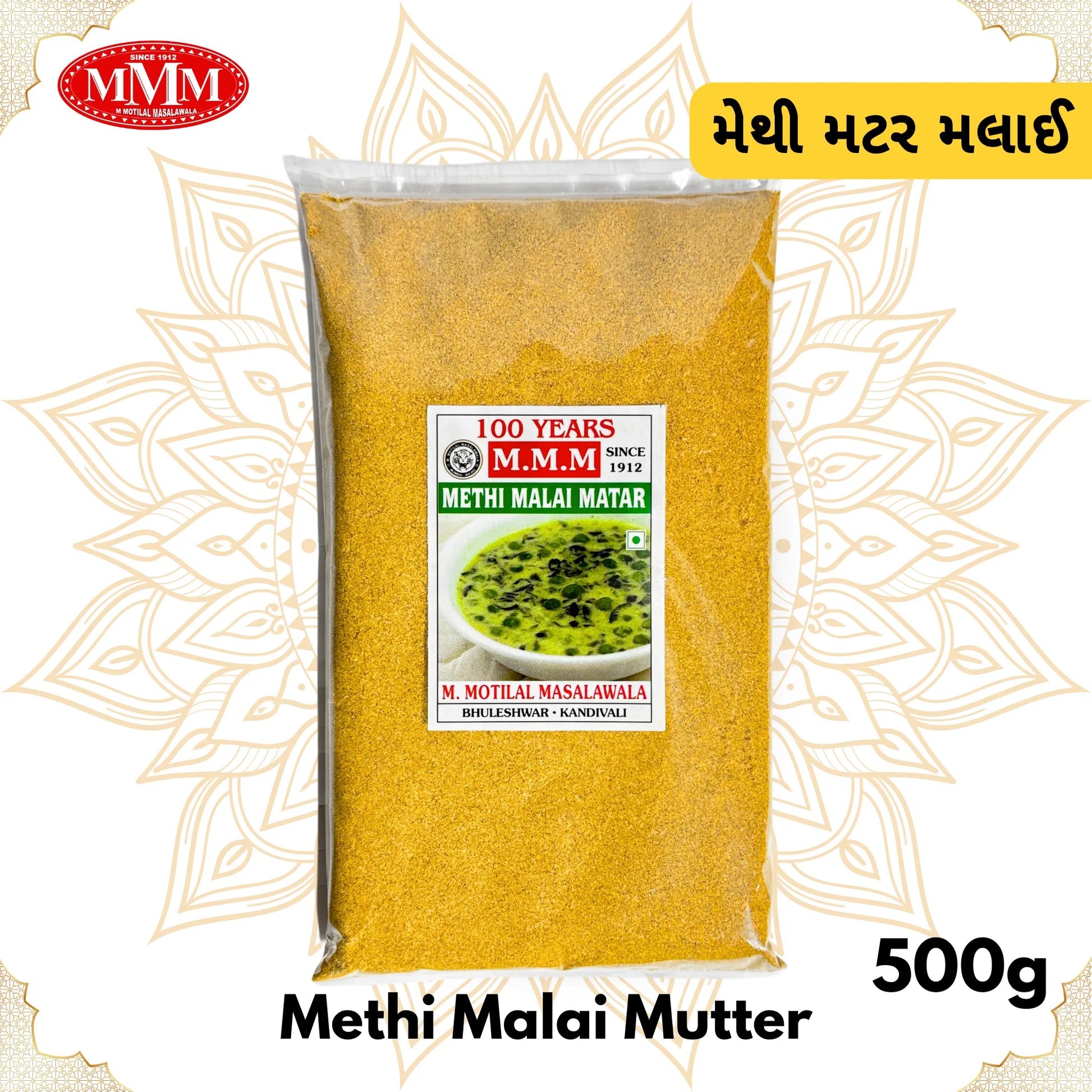 Methi Matar malai Masala Motilal Masalwala 500g Pack