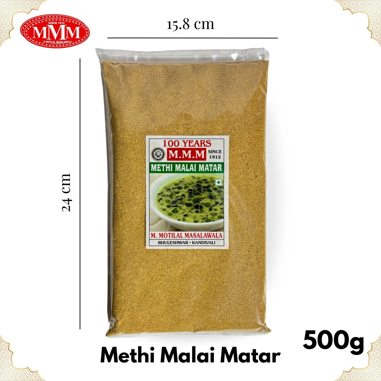 Methi Matar malai Masala Motilal Masalwala 500g dimension 