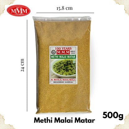 Methi Matar malai Masala Motilal Masalwala 500g dimension 
