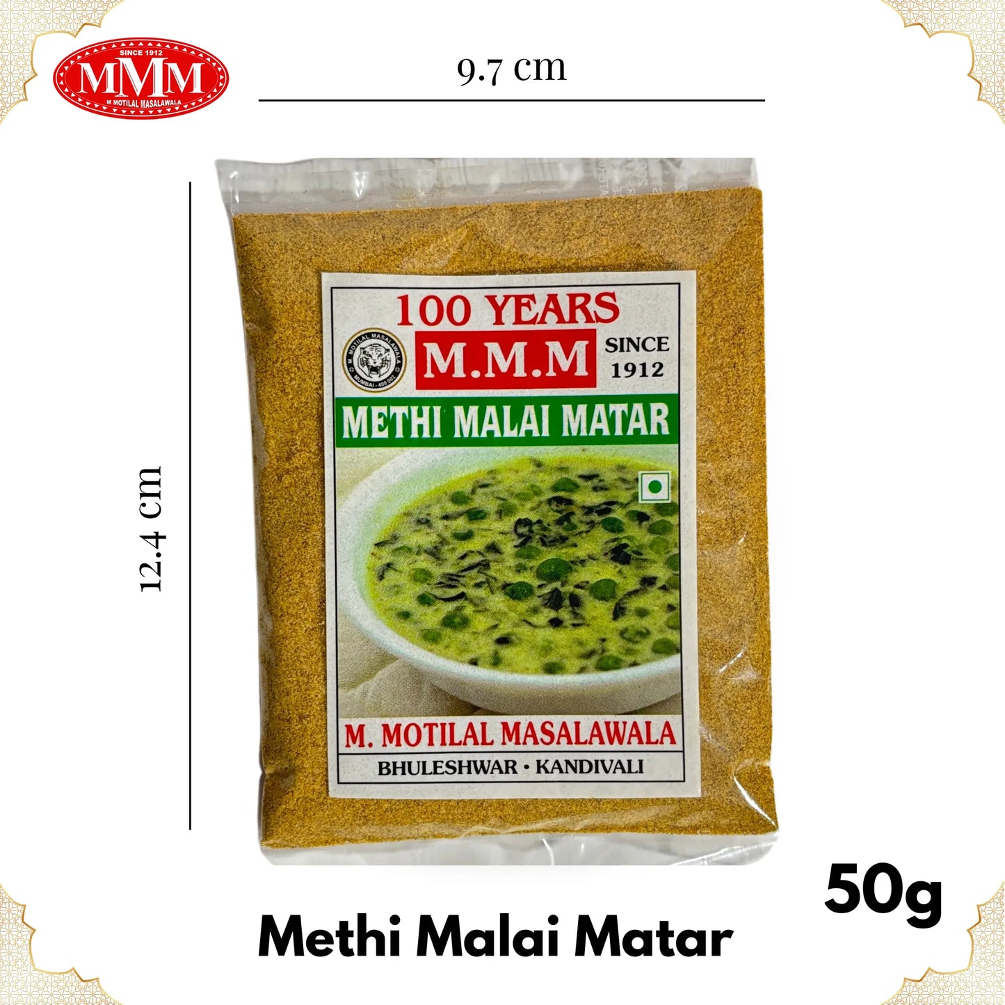 Methi Matar malai Masala Dimension Motilal Masalwala