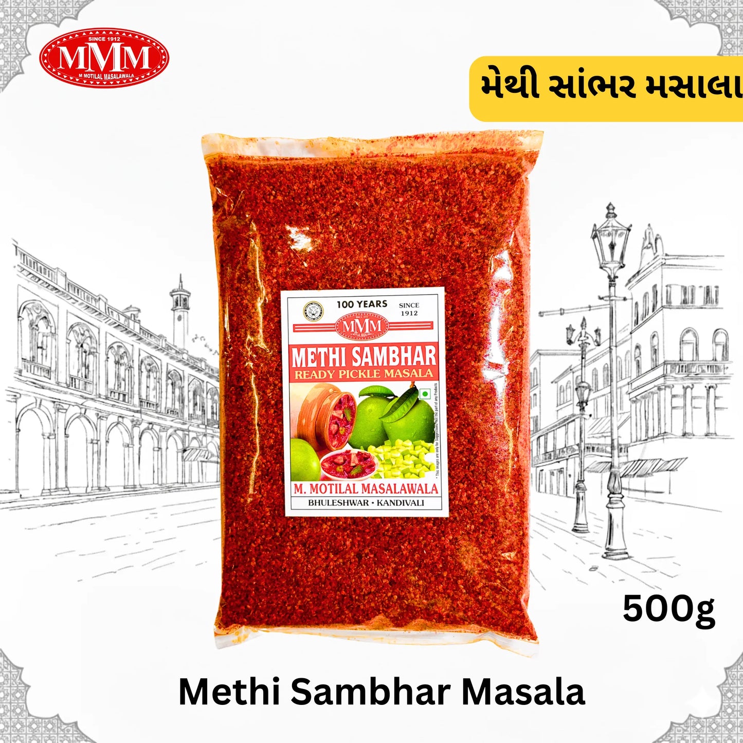 MMM Methi Sambhar/ Instant Mango Pickle Masala